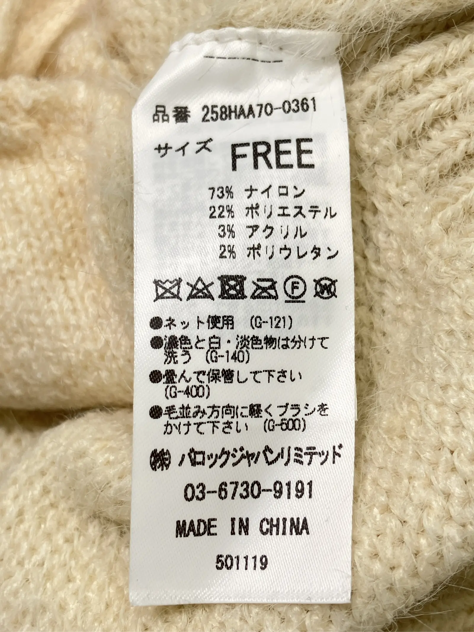 https://r2-worker.digdig.jp/product/3643ae1a-ff47-49cb-bcac-5bfdca39cf4d/e126dbce-de6d-478c-af71-b18abd704faf