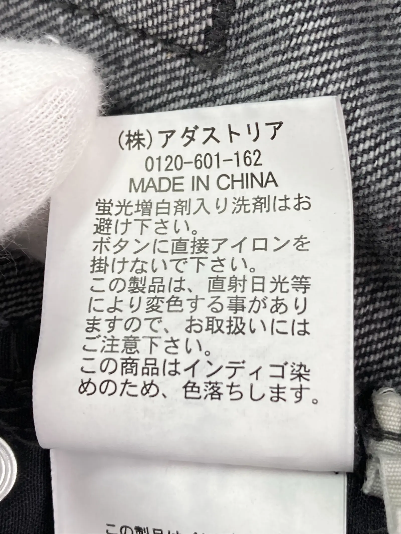 https://r2-worker.digdig.jp/product/3643d86b-c69a-4da7-a6b5-0e973e407400/a839c21f-7547-45f3-9c25-a377b28b9bd3