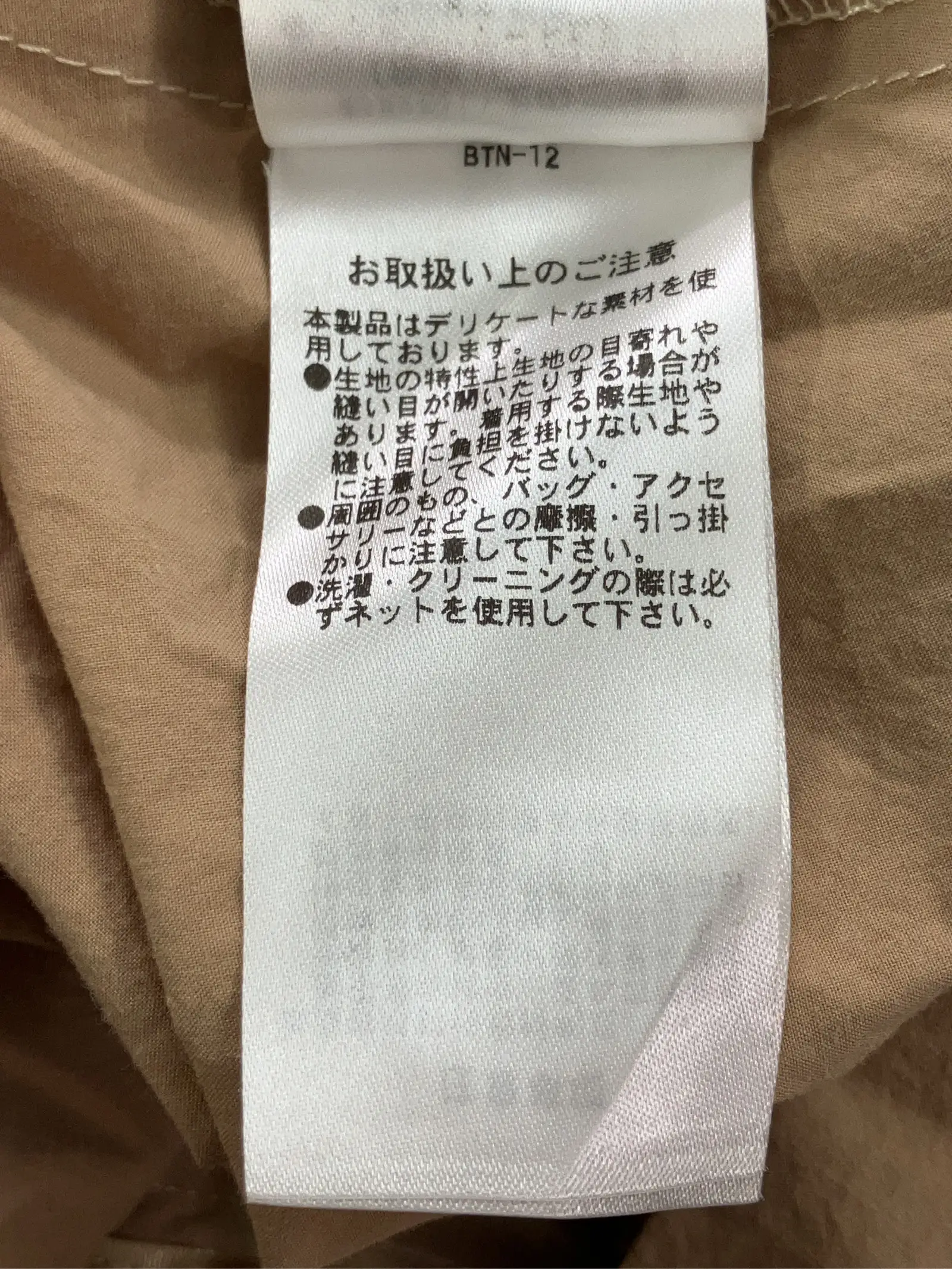 https://r2-worker.digdig.jp/product/364c30cd-1512-402c-a357-970dcc8334df/0ead2760-1438-46ba-9b60-491156c56948