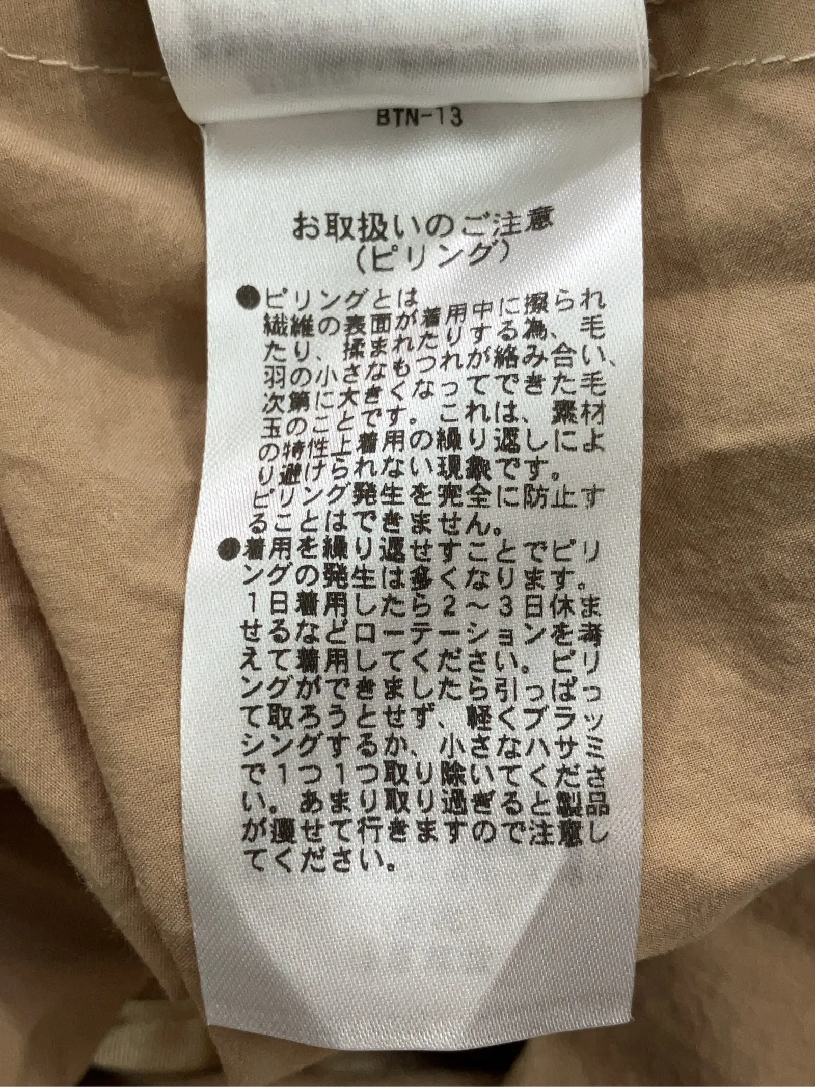 https://r2-worker.digdig.jp/product/364c30cd-1512-402c-a357-970dcc8334df/17c282e7-9033-48e3-a602-75ea2fcbc429