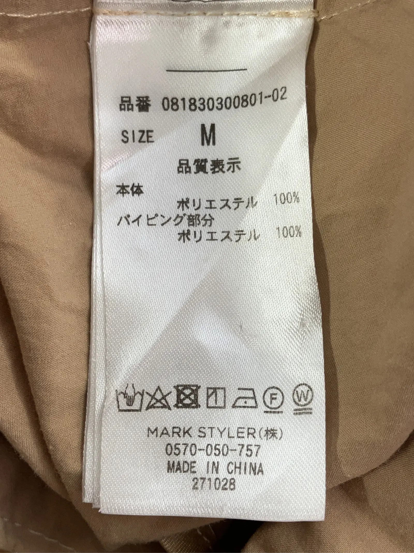 https://r2-worker.digdig.jp/product/364c30cd-1512-402c-a357-970dcc8334df/a9e1b8b2-d62d-440e-acde-5898e9ac2cbe