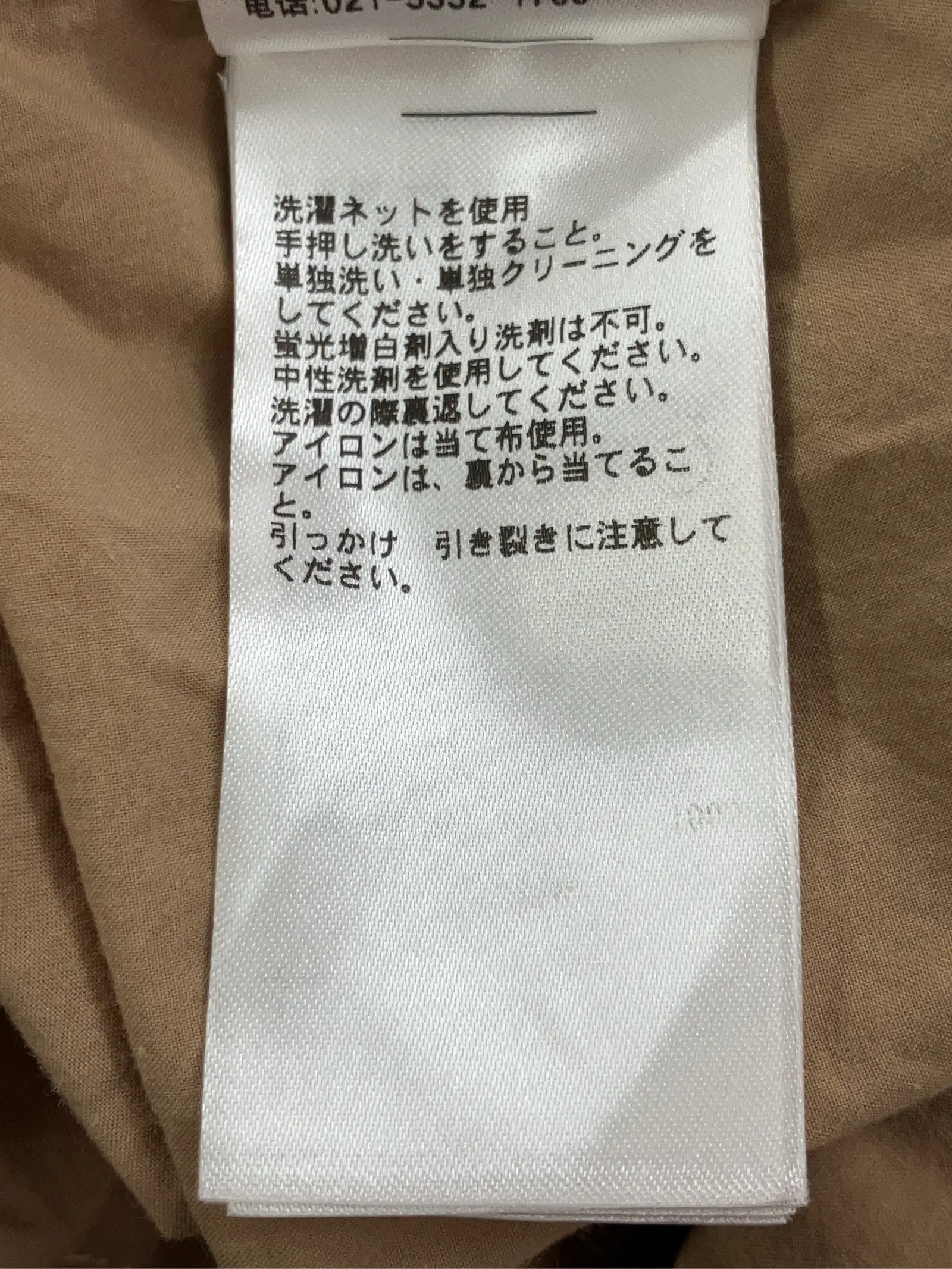 https://r2-worker.digdig.jp/product/364c30cd-1512-402c-a357-970dcc8334df/aca24c50-6628-4ad2-b7bd-160ac4da3d77