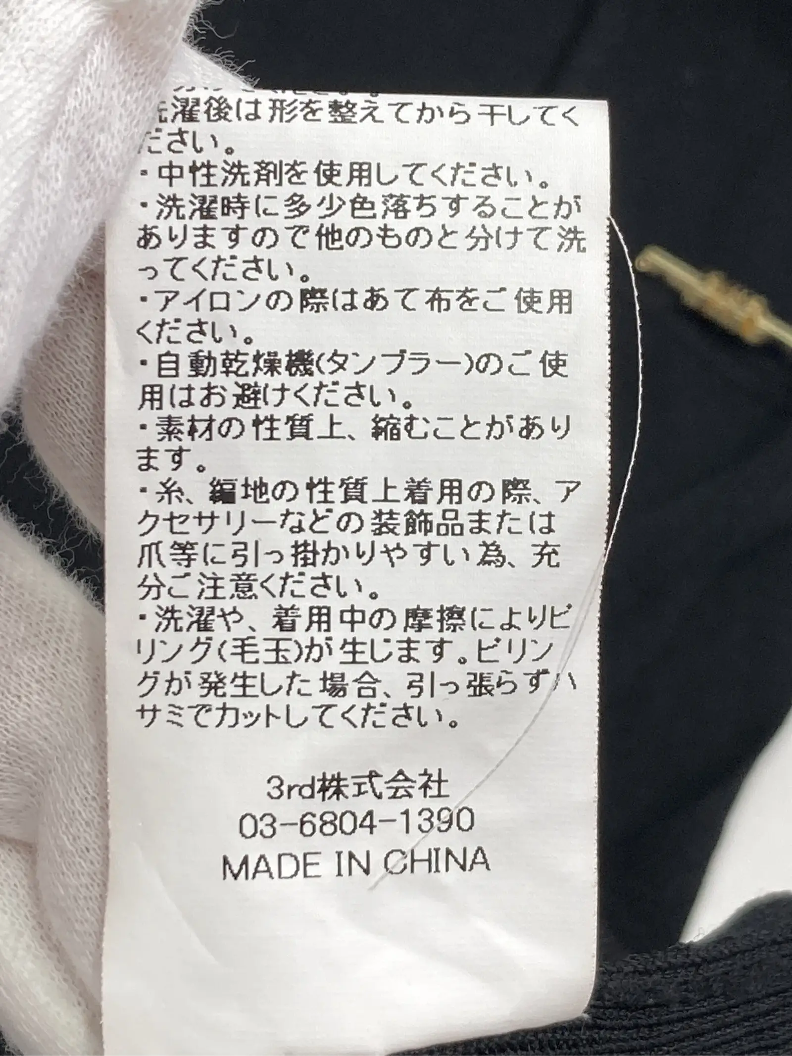 https://r2-worker.digdig.jp/product/364d3f71-8b05-4264-bf53-111ec4f439a8/c8116bb6-f157-4705-9ef4-51356ee9ba5a