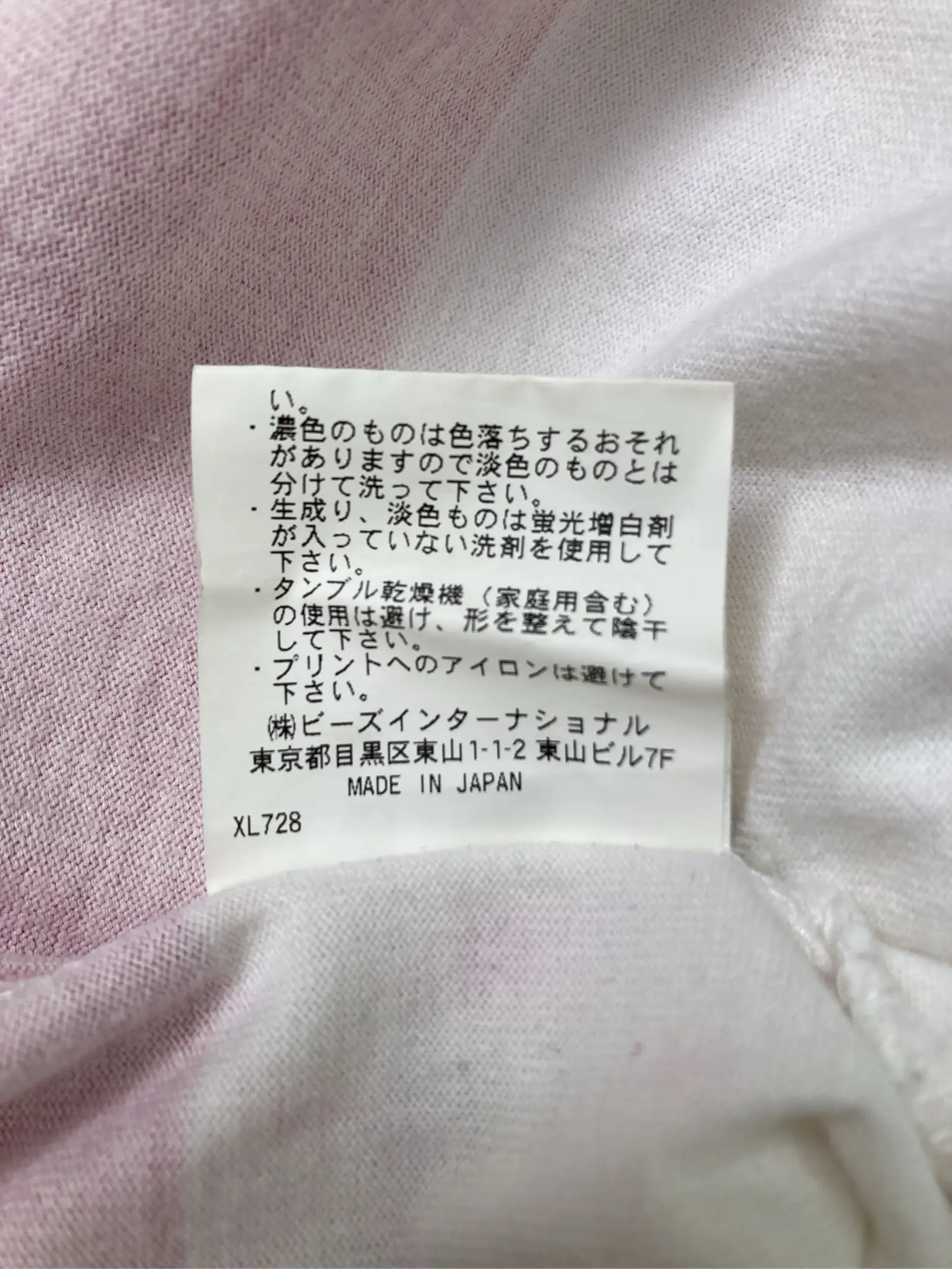 https://r2-worker.digdig.jp/product/364d9dff-1ac3-413f-ada4-fb9084b21e41/0ecba634-7d04-4e08-8dc3-f376c8a867a8