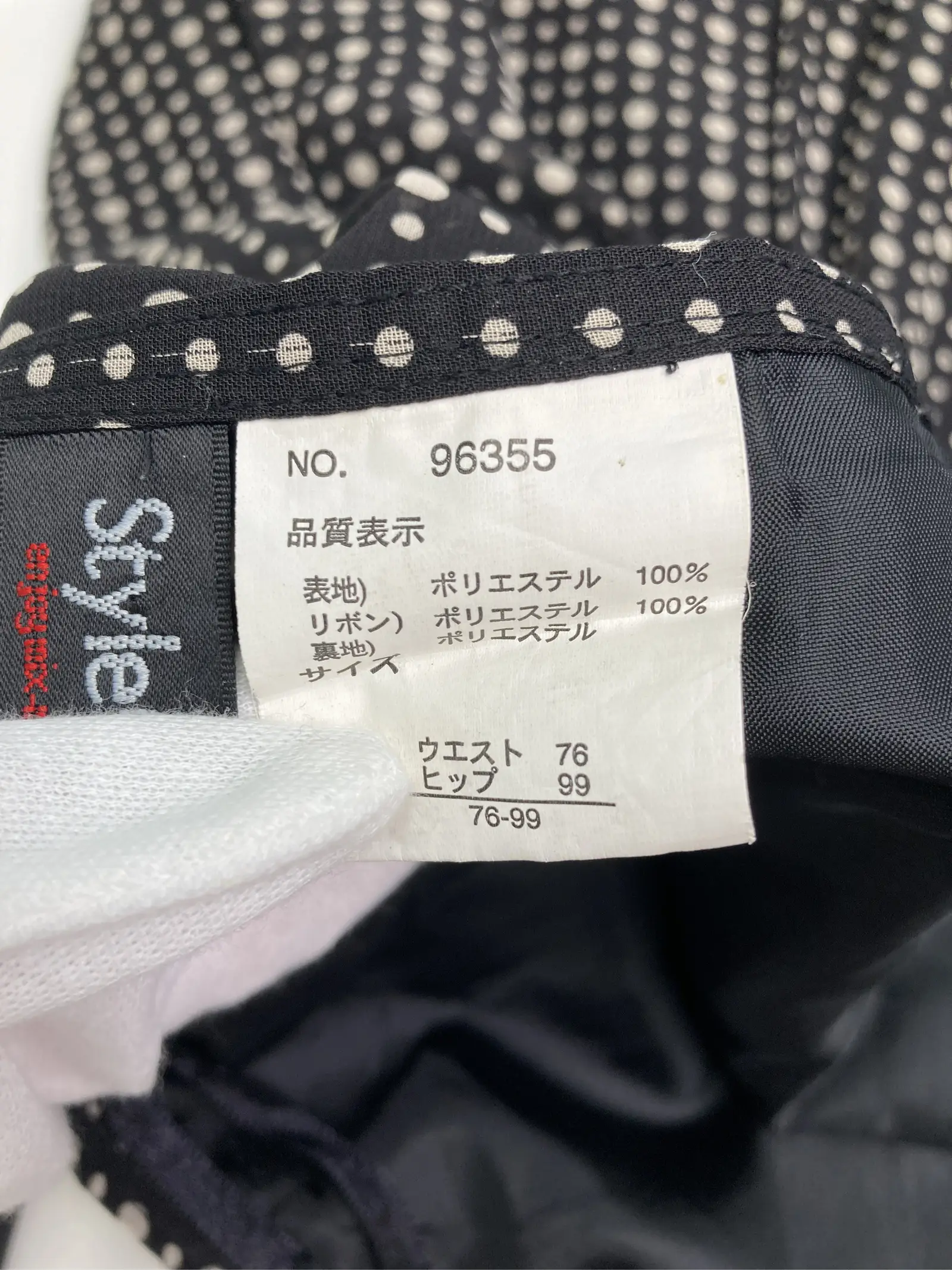 https://r2-worker.digdig.jp/product/364eec7f-00aa-4e9f-9cb0-773fb8d4c1c3/894eab3b-1a03-40d4-82f9-31704701d708