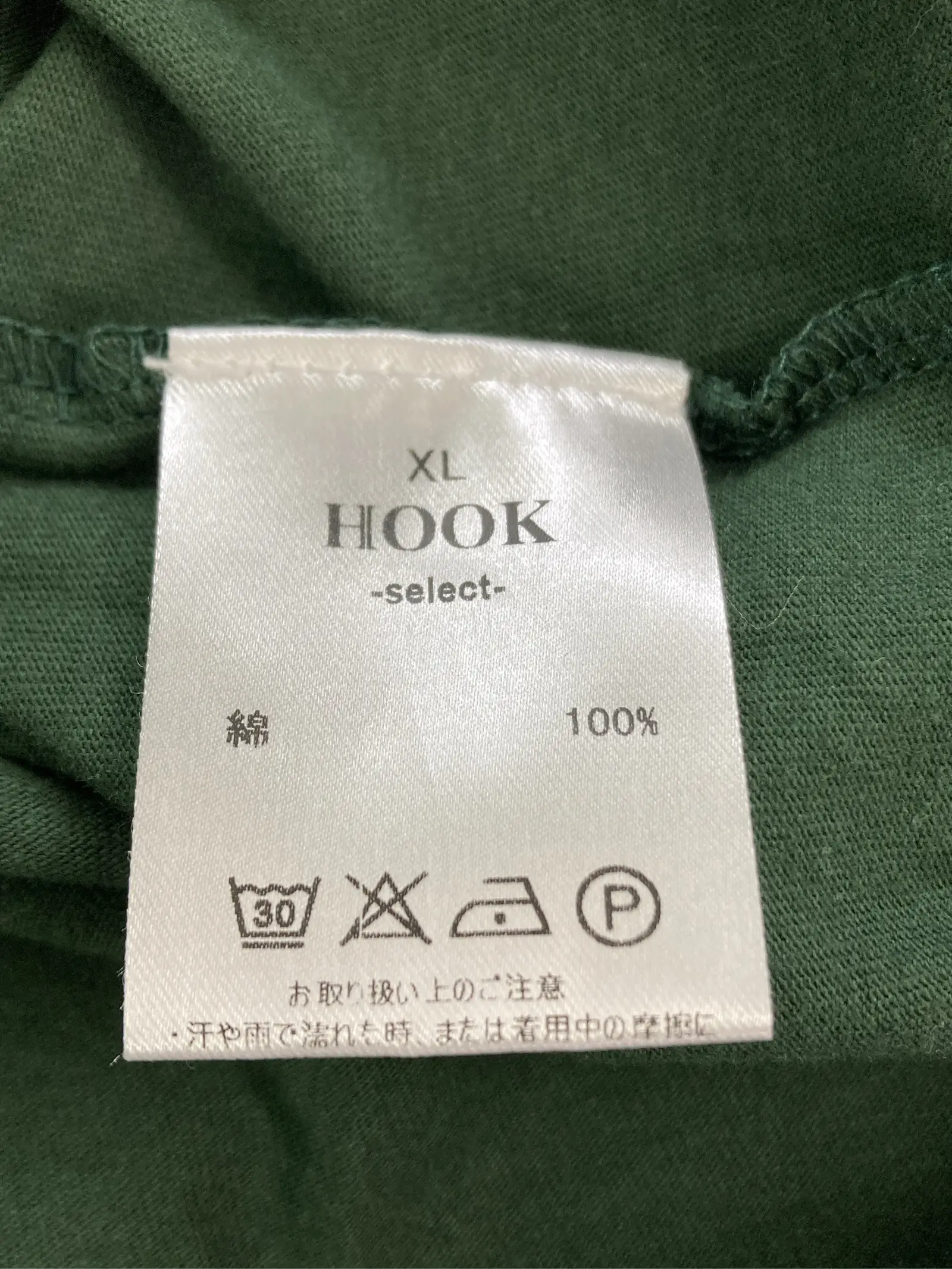 https://r2-worker.digdig.jp/product/365b4cc3-5269-4916-b8f6-bed016ac0e30/8533f8ed-b31b-4dad-a1c5-8745e2e4edfd