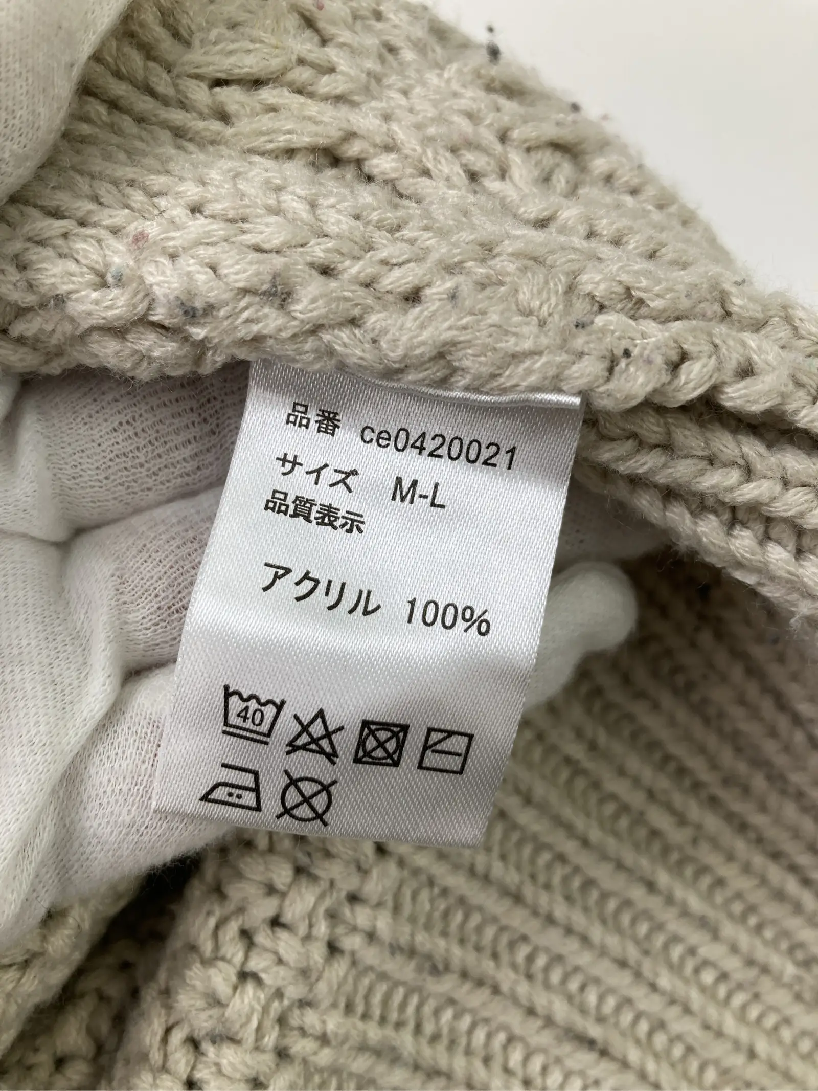 https://r2-worker.digdig.jp/product/365f5da5-c259-4fe6-9482-e12450bc7e32/02b42418-13d6-46e4-9ac7-3abab4b24d77