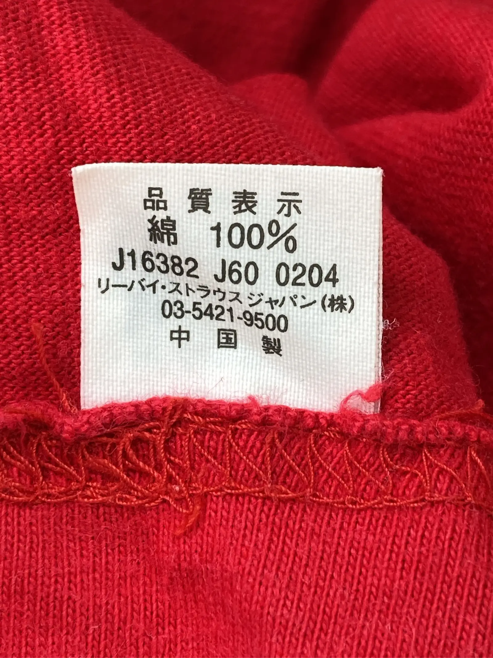 https://r2-worker.digdig.jp/product/365f9de5-9914-431f-914a-c5380b531cce/a72467e1-591b-426c-b7a2-3bef2e0f51a5
