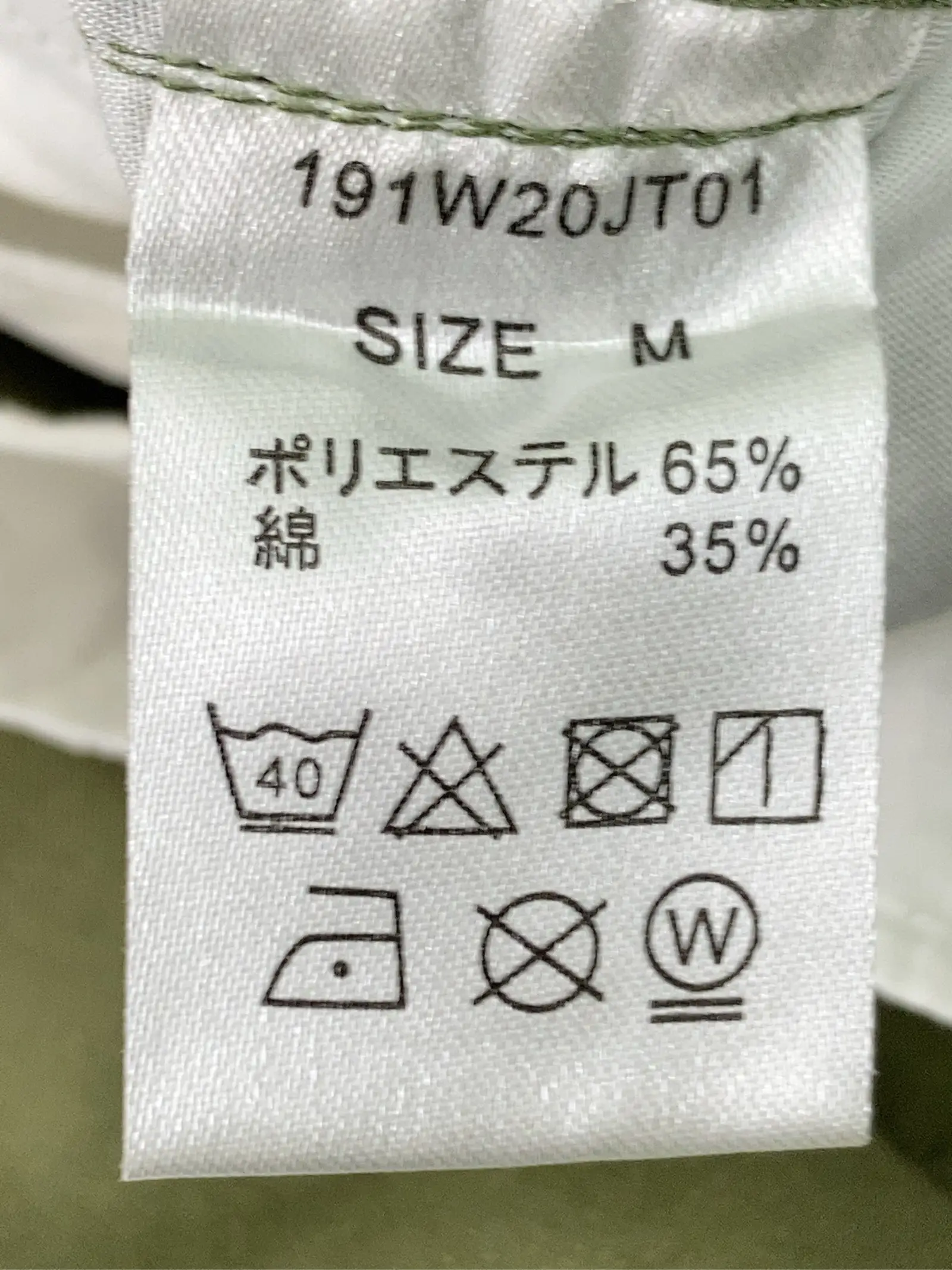 https://r2-worker.digdig.jp/product/3664c955-65fc-4029-82c2-b6c0e313dbf3/a9fa66b7-20d5-43ef-9639-72aa97aea1a1