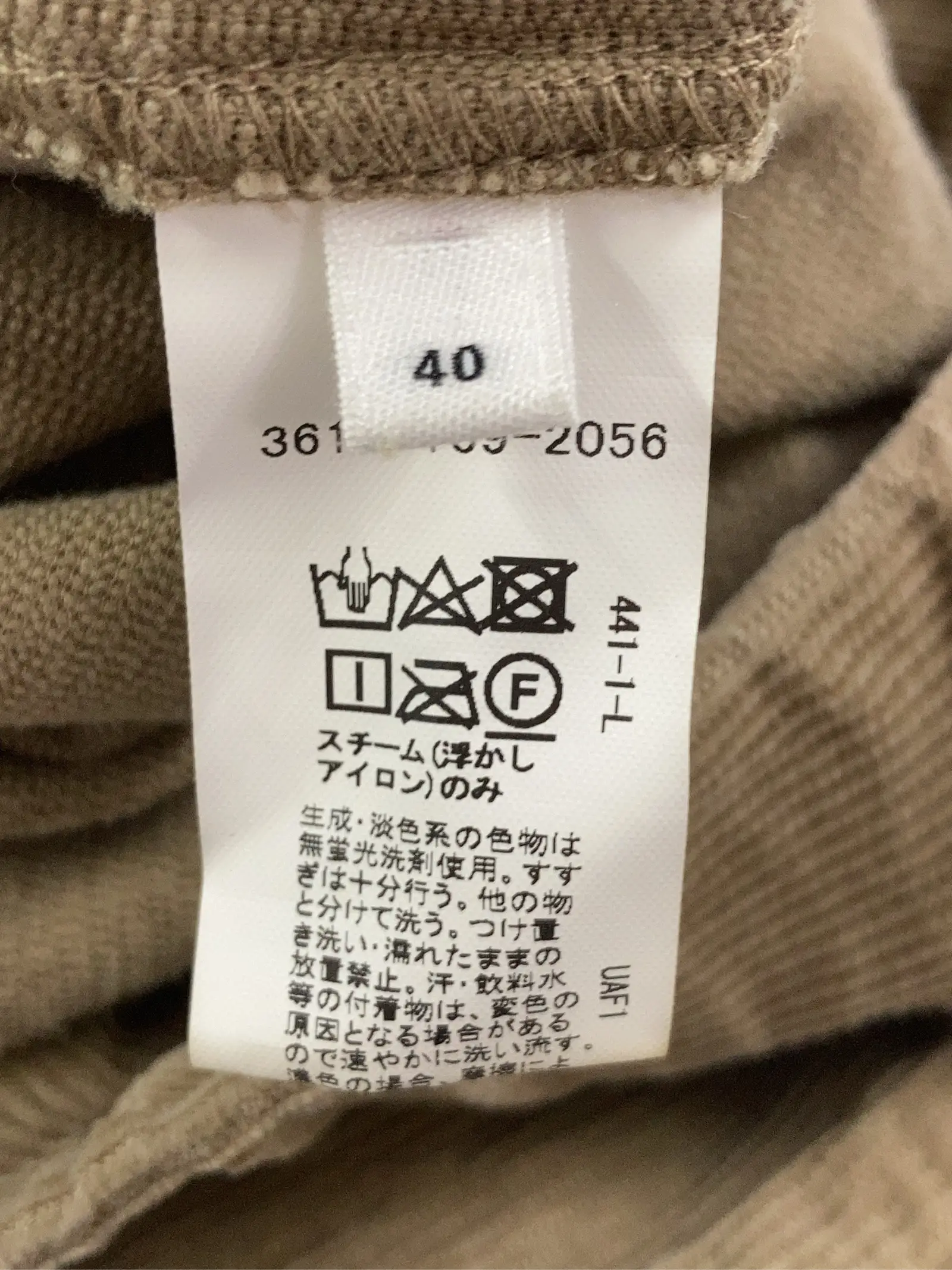 https://r2-worker.digdig.jp/product/3666c219-fc7f-4451-9c27-50063e708ebd/4ed36f8c-b270-4777-9dd7-07262a4b6c2e