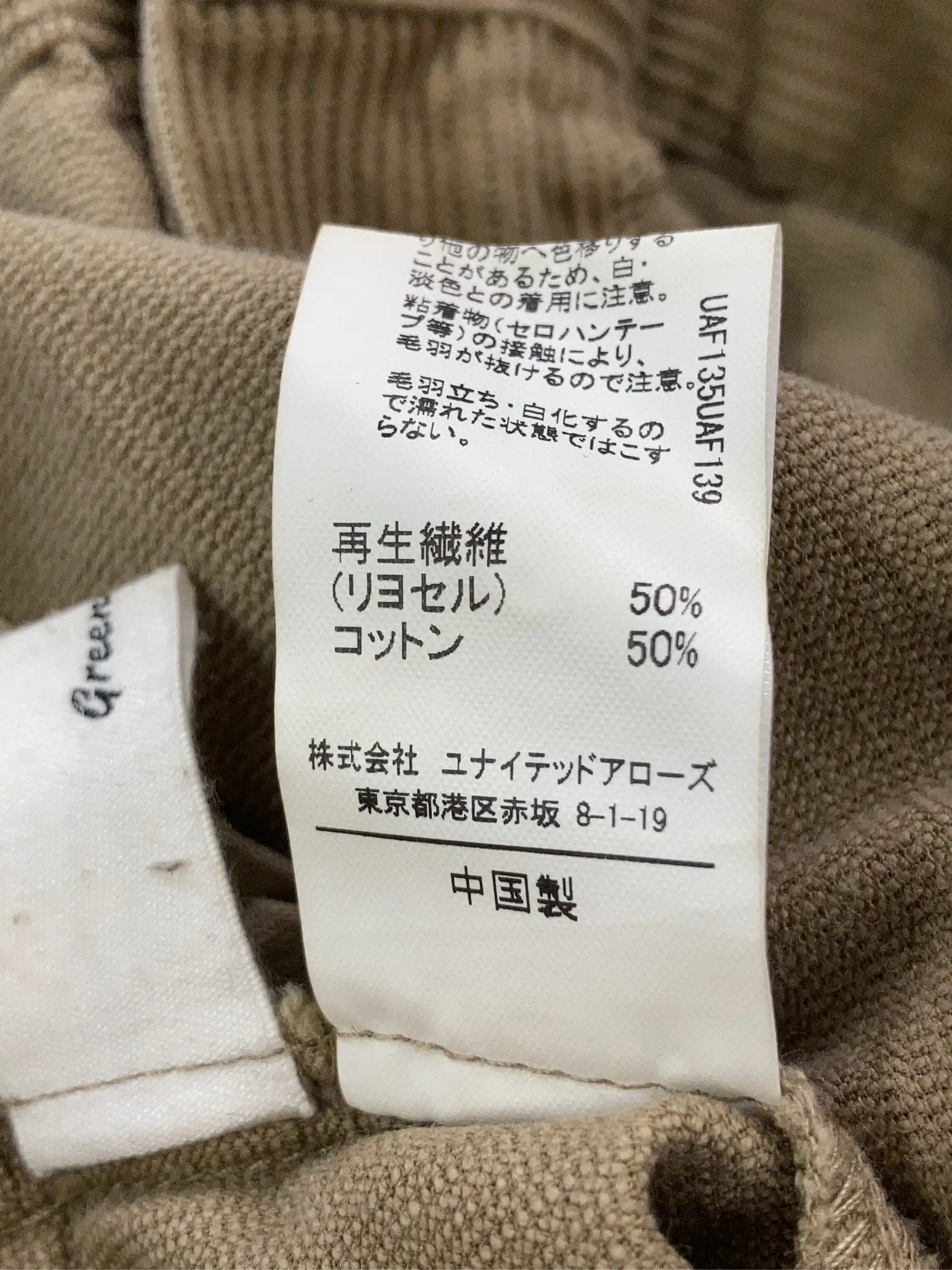 https://r2-worker.digdig.jp/product/3666c219-fc7f-4451-9c27-50063e708ebd/5209fe27-e354-43f5-82c6-0701ba1d4a52