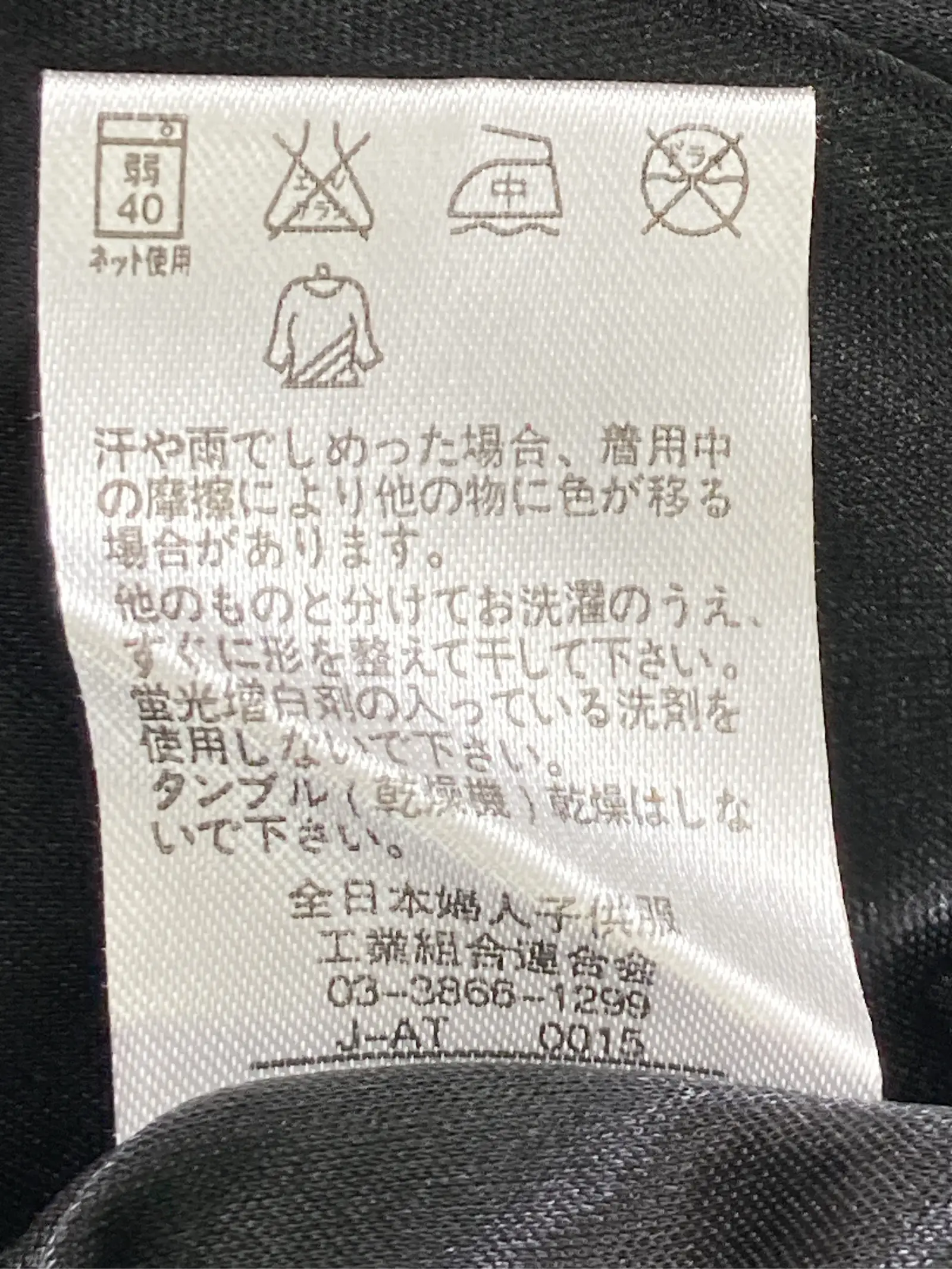 https://r2-worker.digdig.jp/product/36672ec3-e6e1-4350-9485-e9f96cf7c5be/3da040a0-4b51-43c4-9eff-8aeb140520f5