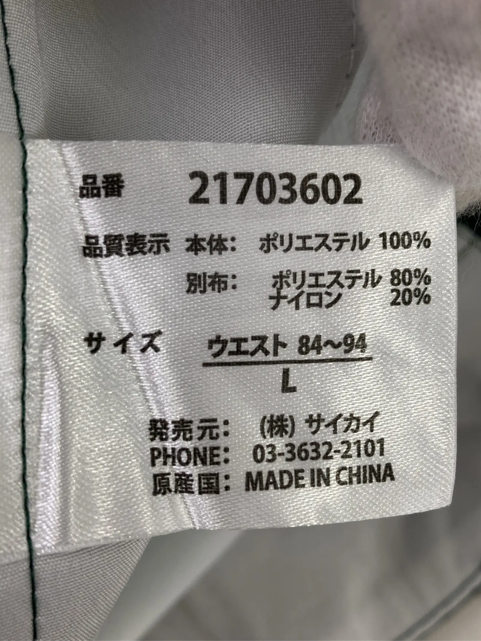 https://r2-worker.digdig.jp/product/366845cd-5c05-47e8-853e-db8a1c14190a/66333bfa-696d-418a-964a-b986d28ffccd