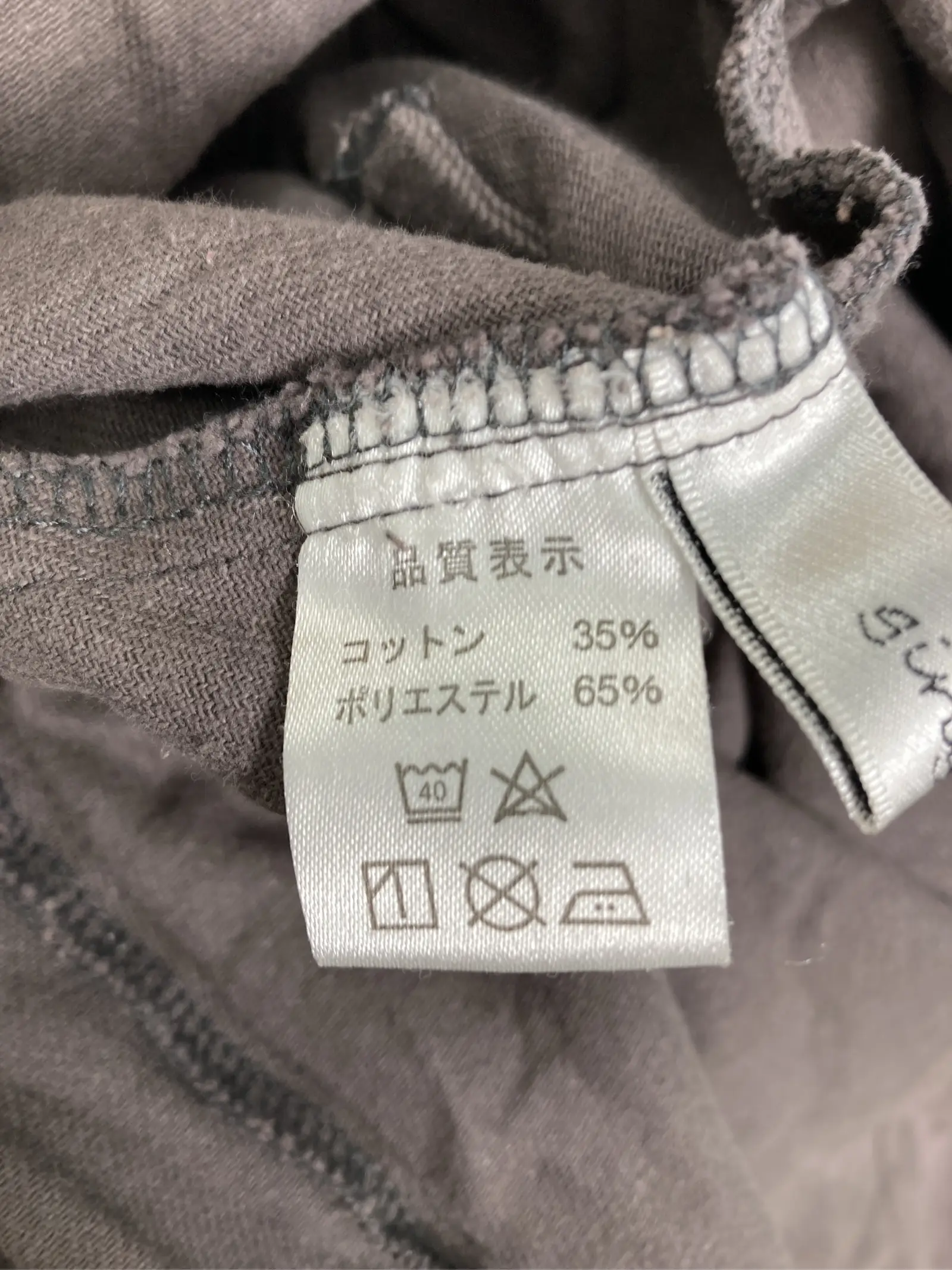 https://r2-worker.digdig.jp/product/3668d17f-0394-4c3c-8b1a-3afe56c40019/b2746416-6f79-4b26-8600-9aa776fcbde8