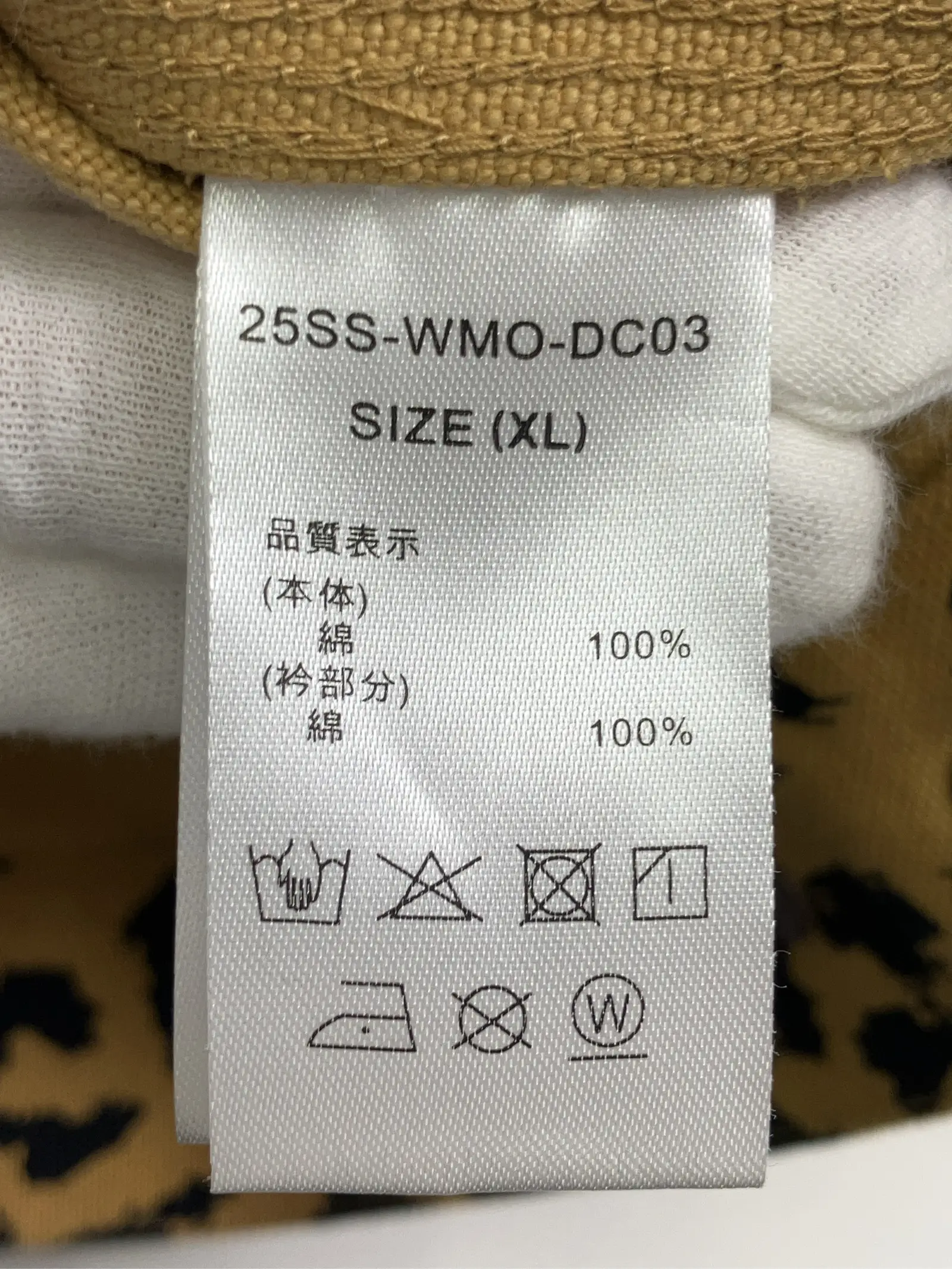 https://r2-worker.digdig.jp/product/36696696-04bd-40bd-8387-20c85d172efb/4c9baa38-8e93-4c0d-9a53-0d0e4de4d405