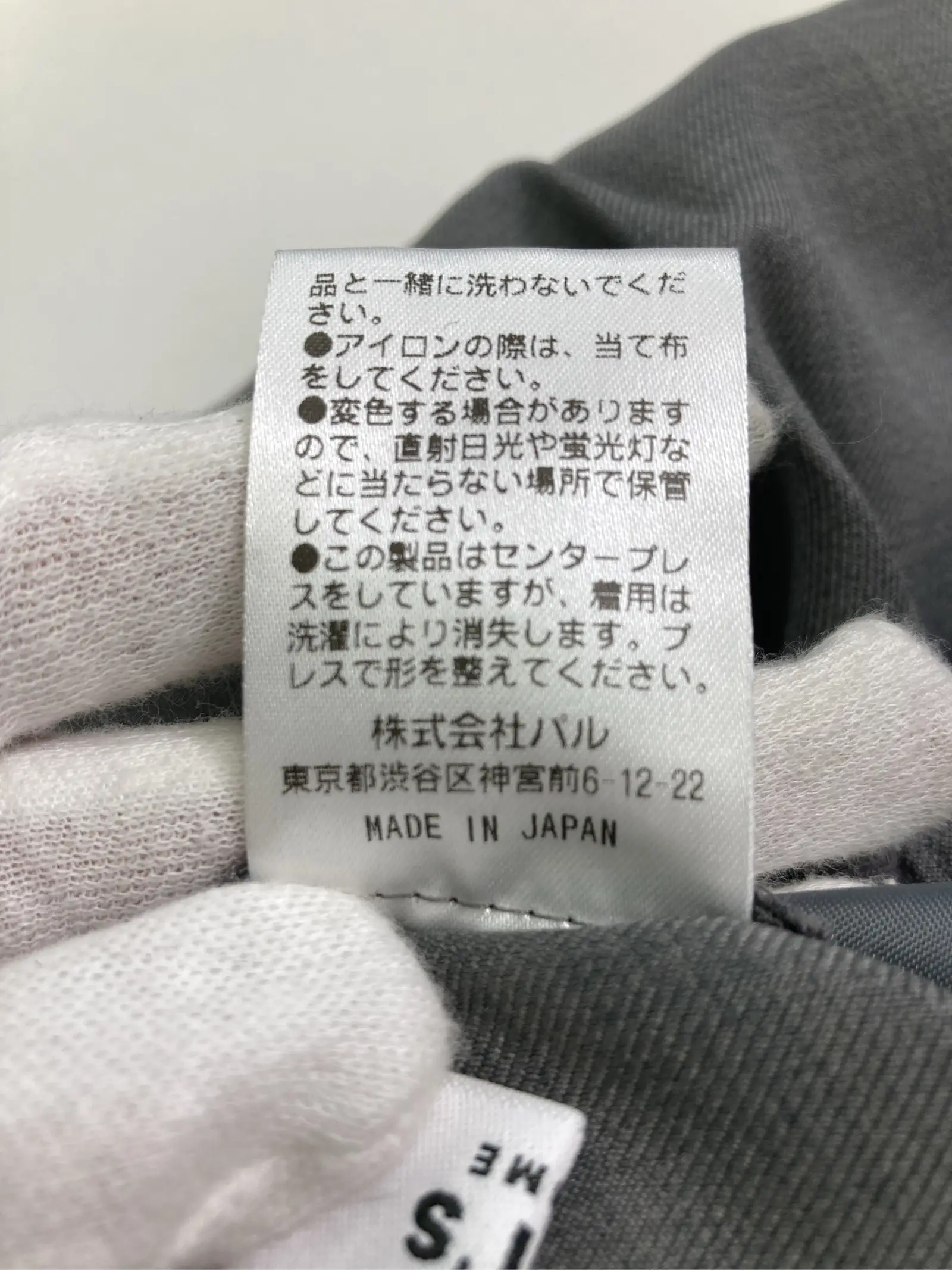 https://r2-worker.digdig.jp/product/3672b317-a30b-4088-b6da-c4bdb0c91b7e/e2acfed4-4ee1-4c66-ad9e-88b9df637e83