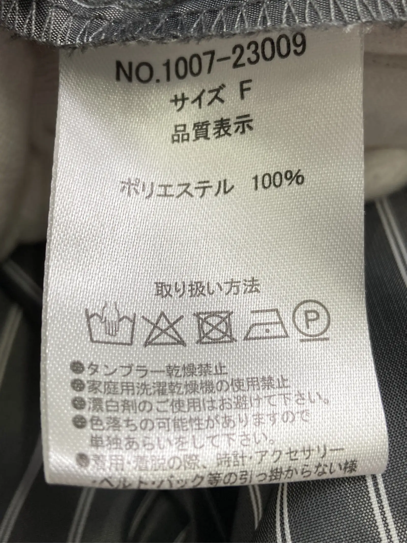 https://r2-worker.digdig.jp/product/3673909c-9bd6-4d94-b70f-931ba14824b2/628253d8-b142-4e79-aa23-25f6823cf37b
