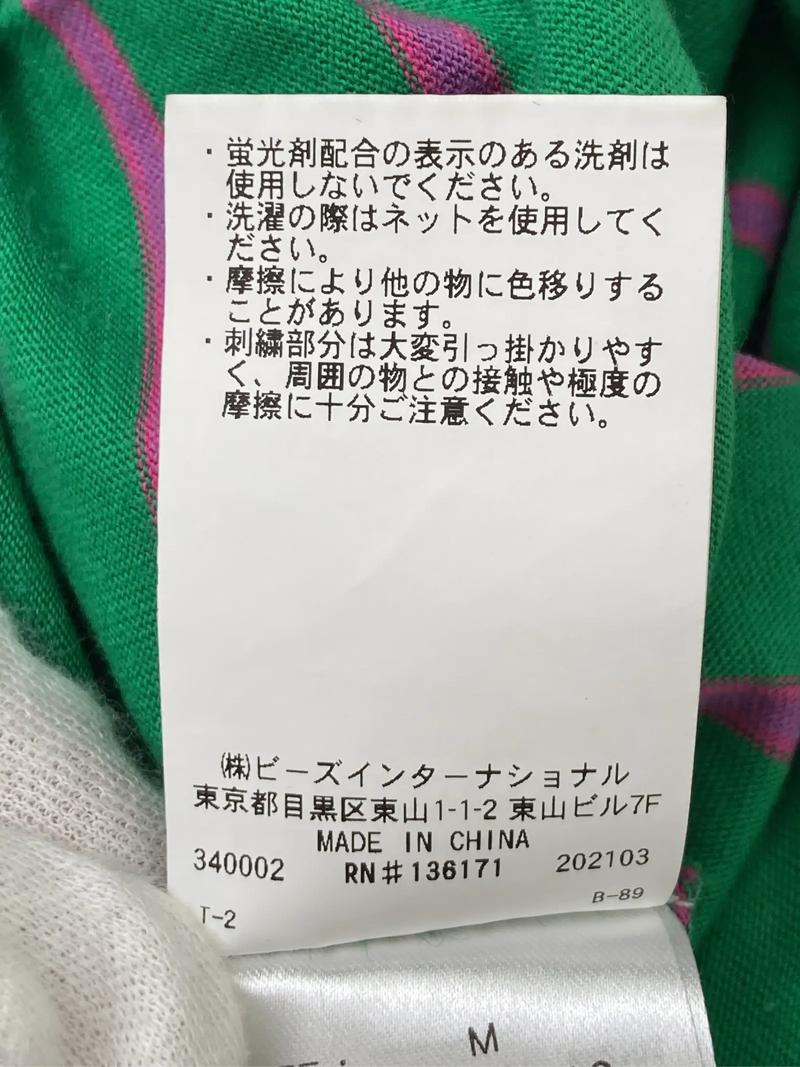 https://r2-worker.digdig.jp/product/3674dfb9-1e08-43b7-94e3-6fc2c57a1bcb/a8aad8fd-ada0-4967-85dc-73e42e8ea8ea