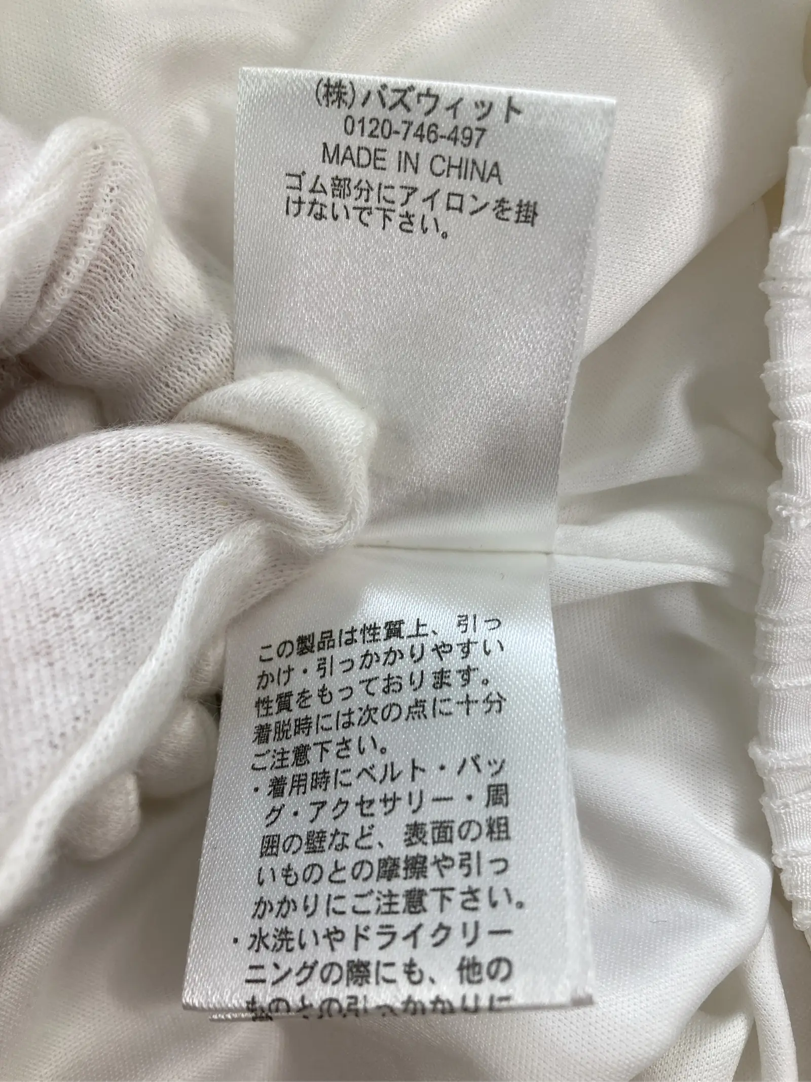 https://r2-worker.digdig.jp/product/3675785d-57fb-4367-8f30-705bf0b579ac/5a940dda-fdb1-4d3e-80ea-dd772e0d4f6a