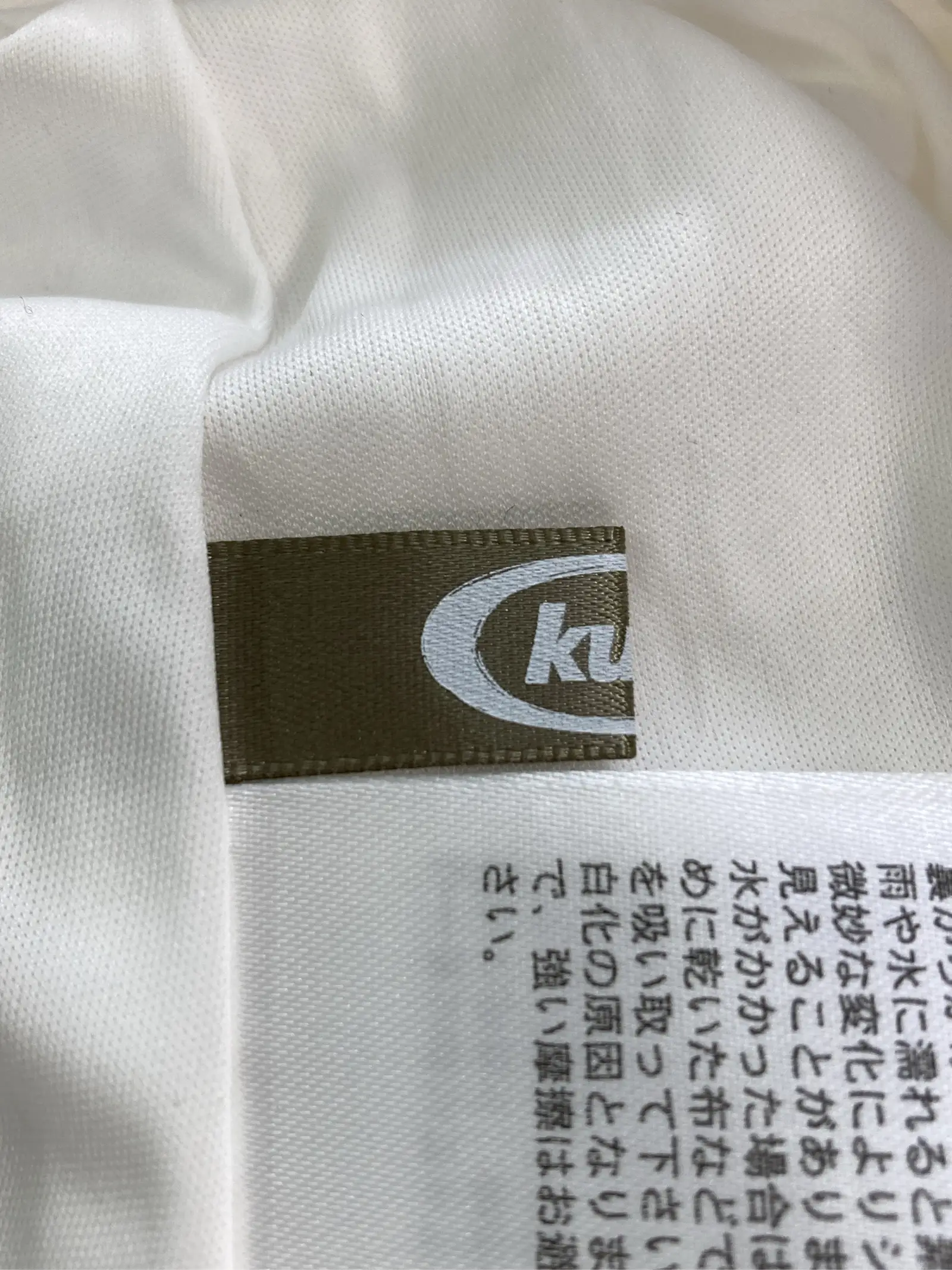https://r2-worker.digdig.jp/product/3675785d-57fb-4367-8f30-705bf0b579ac/6760edef-412b-4958-b00d-360c339938c1
