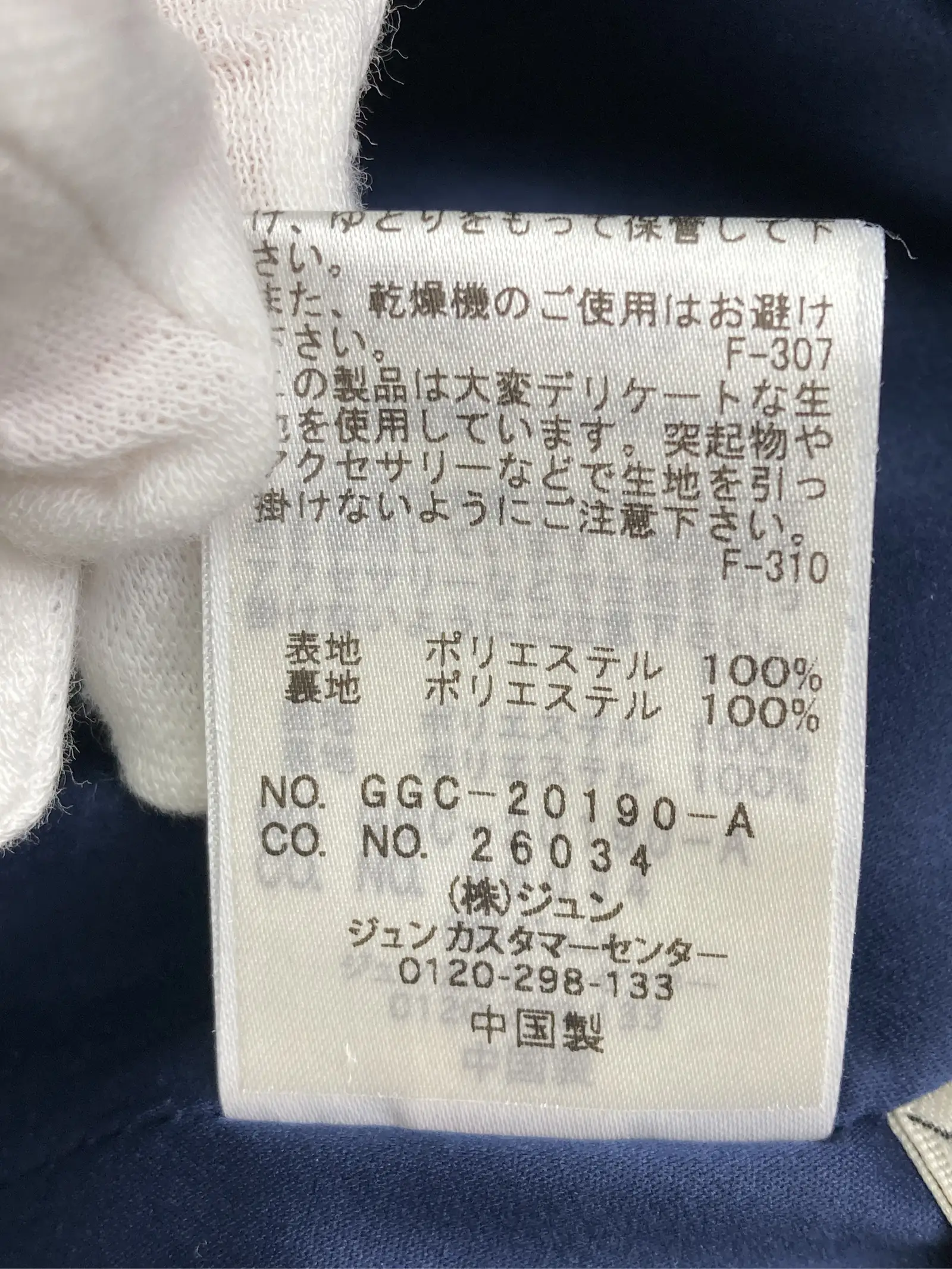 https://r2-worker.digdig.jp/product/3678233b-ebd5-416a-a7fa-597d39da9925/efa11dd2-ed3d-490b-999b-96a02338d20c