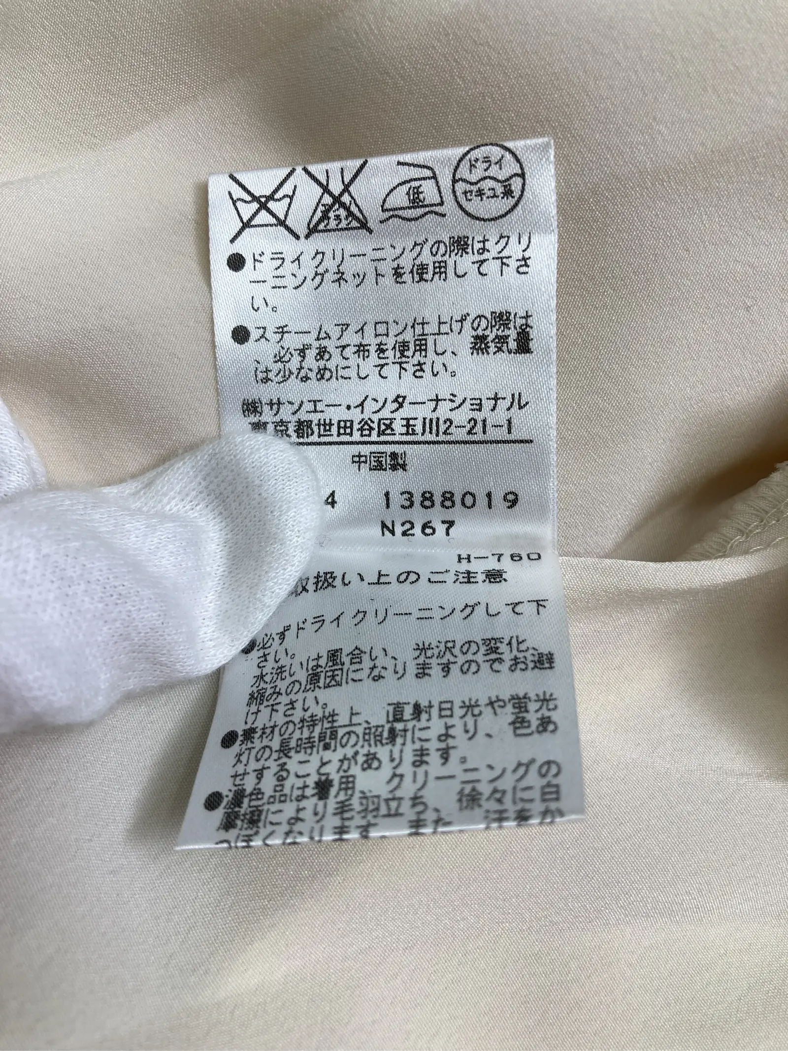 https://r2-worker.digdig.jp/product/368156af-1c96-4f18-ad52-1f11375a4f4b/2a94ae47-8975-4c41-b8c6-706950ce76a6