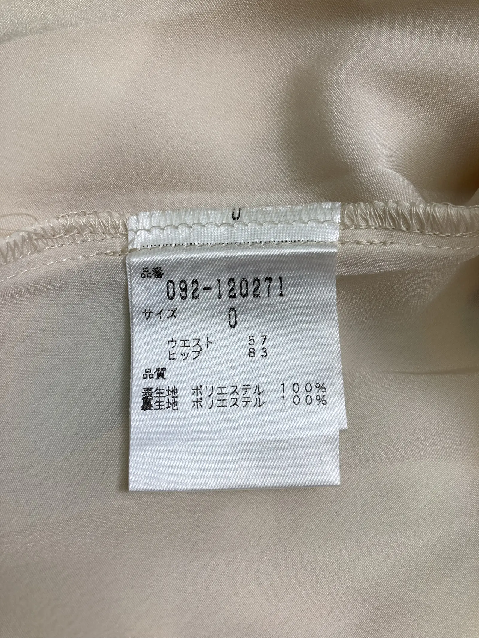 https://r2-worker.digdig.jp/product/368156af-1c96-4f18-ad52-1f11375a4f4b/cb95067c-593e-4cc4-9f76-ee6e07062381