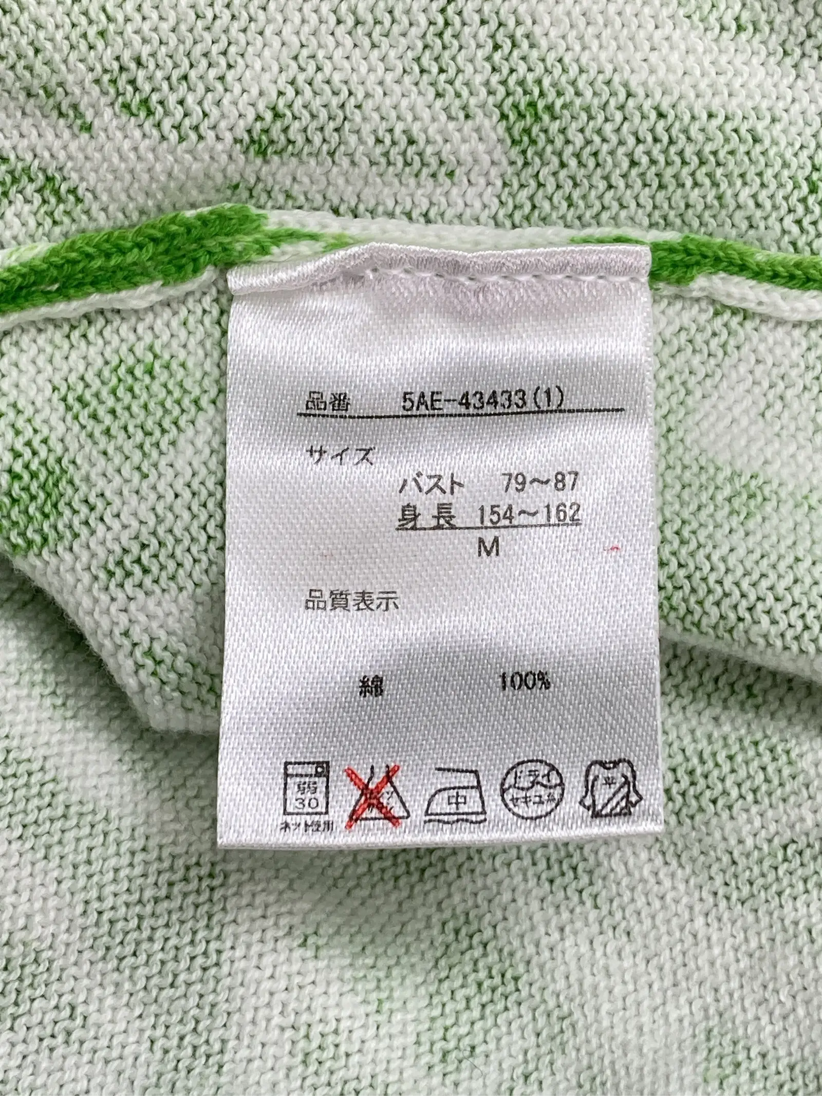 https://r2-worker.digdig.jp/product/3681fcdf-23af-43af-a377-9e88b836331e/5346f358-3e6c-4c3f-976d-a8a063929c8a