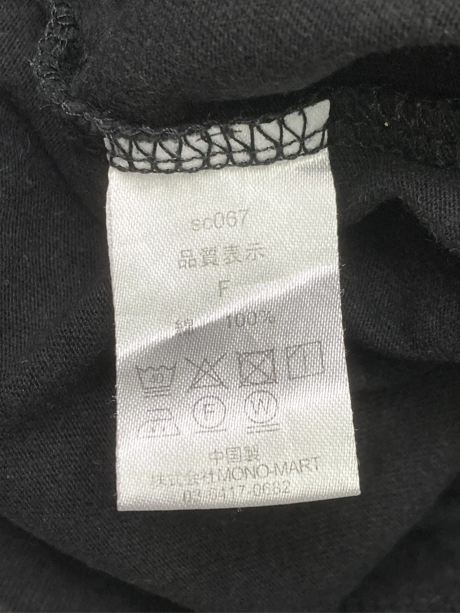 https://r2-worker.digdig.jp/product/36831f04-330b-4f28-8b54-90ba759c9200/d9c70951-b82e-4935-96f7-ecf21bc13cb3