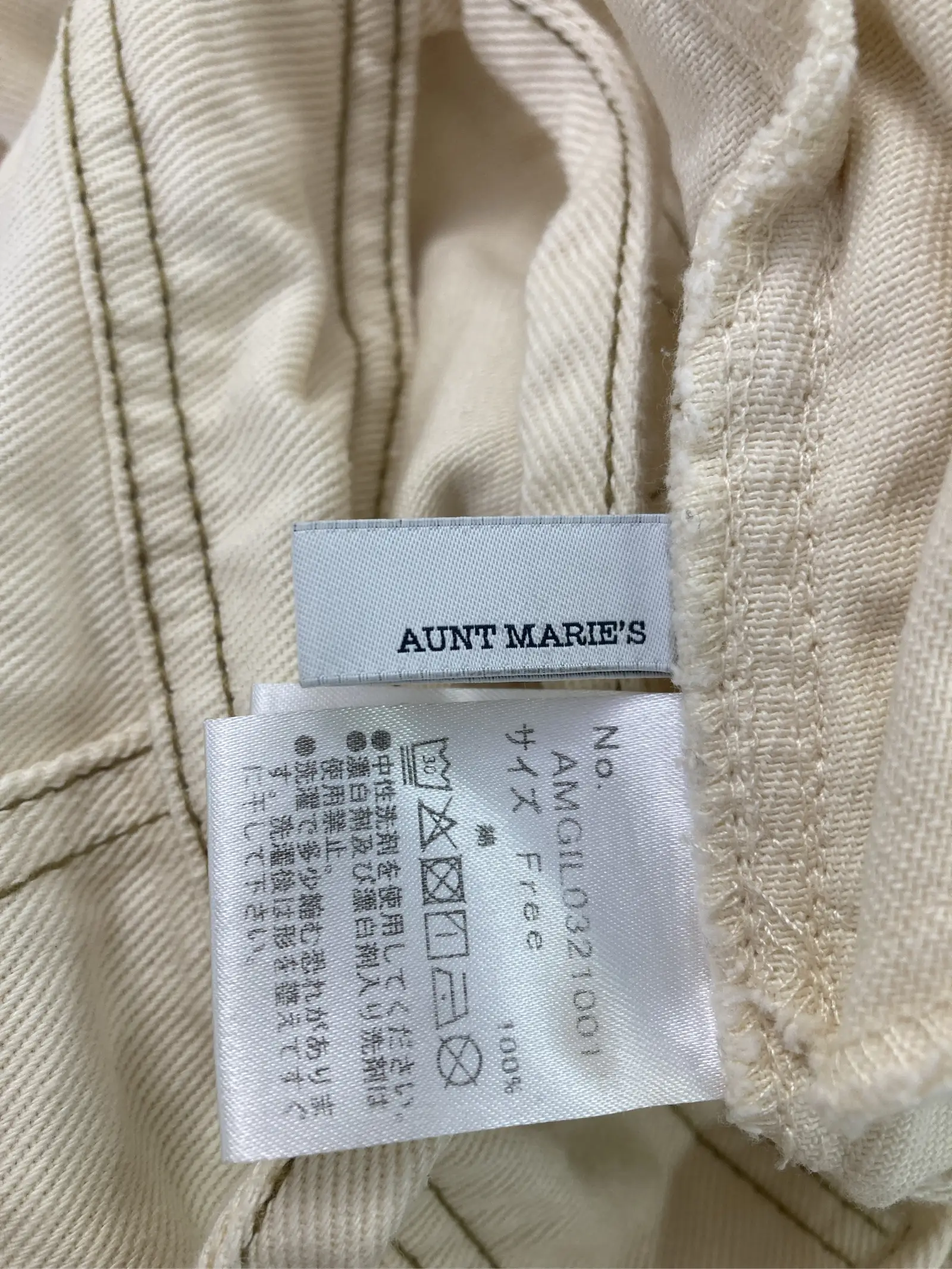 https://r2-worker.digdig.jp/product/3688fda3-638e-42aa-8fd6-54bccd9235d4/a924700c-77d3-4ecf-b3db-01dc9a5f022d