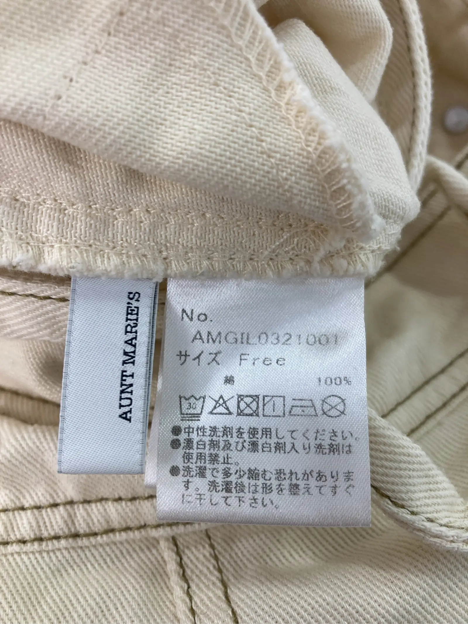 https://r2-worker.digdig.jp/product/3688fda3-638e-42aa-8fd6-54bccd9235d4/bb7d4a13-762c-47f8-9095-78e93ba75dfe