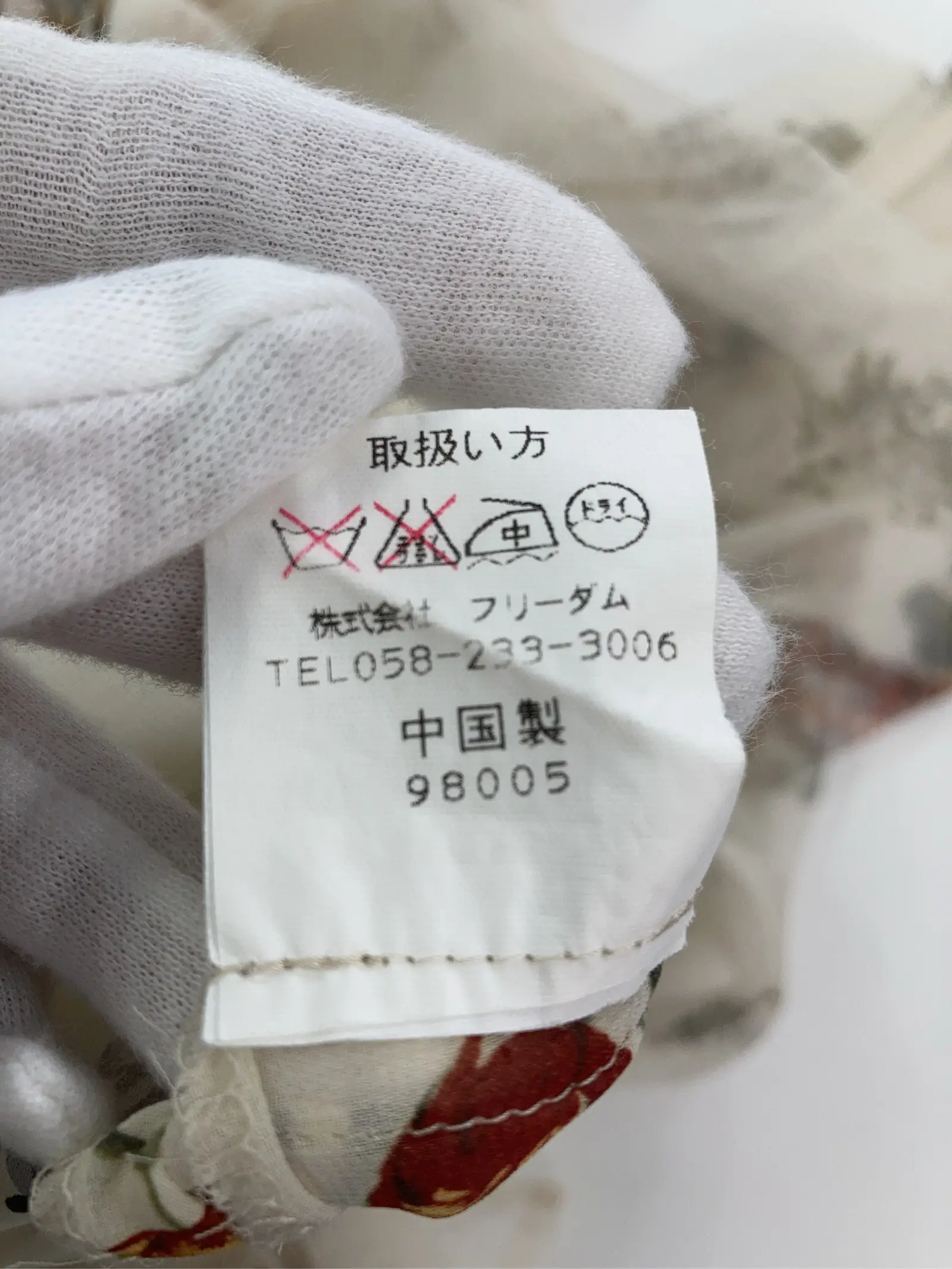 https://r2-worker.digdig.jp/product/368b3570-620b-4071-9d75-0d36b43e63e4/13ac1771-43a1-4ca5-be3a-be6d535987e3