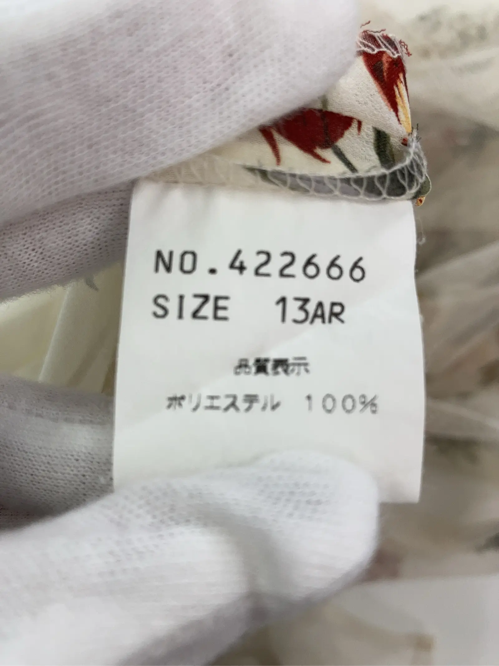 https://r2-worker.digdig.jp/product/368b3570-620b-4071-9d75-0d36b43e63e4/71223b13-1577-43e7-ba6c-d0205fd3a1eb