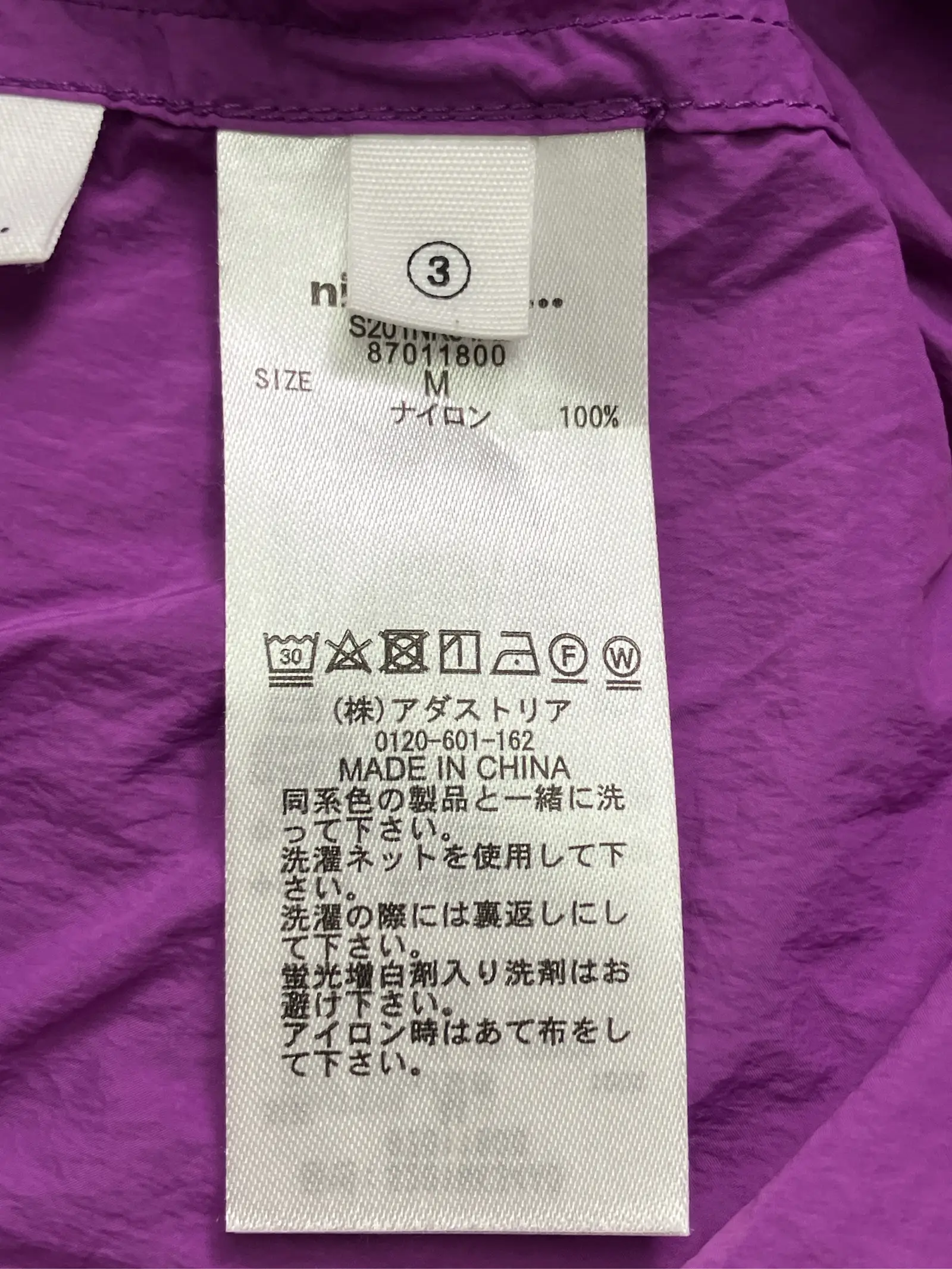 https://r2-worker.digdig.jp/product/36922e75-555a-494c-a717-70dff93523eb/e596675b-2093-4d6c-9fec-e3eaebc27a13