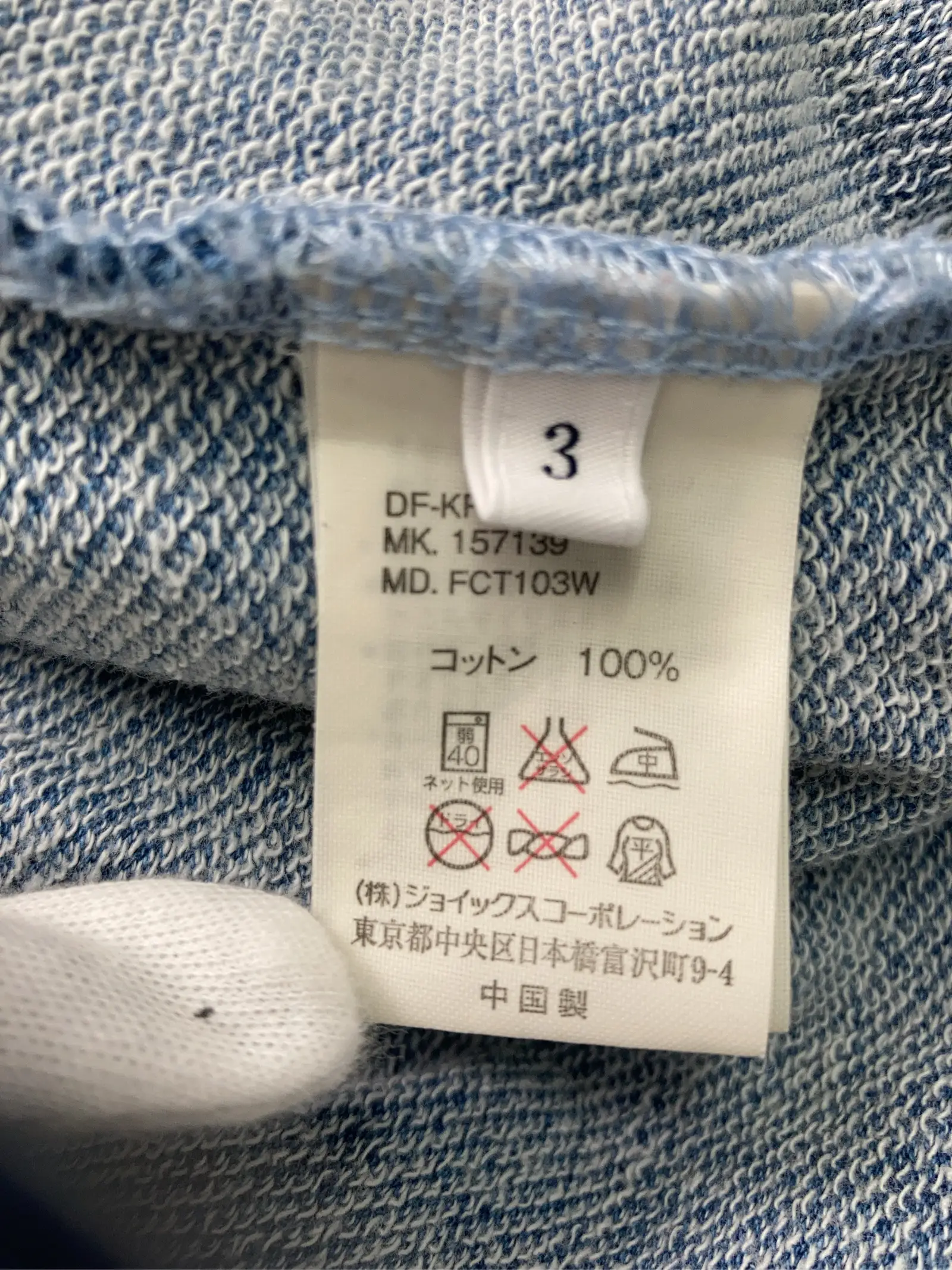 https://r2-worker.digdig.jp/product/3693a30d-f7db-49b1-baab-9ae5decb3187/d45e8380-2abe-4396-9449-6f7dfc12b37f