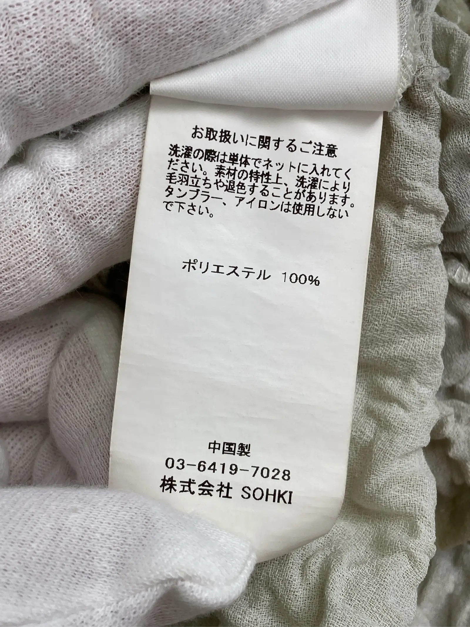 https://r2-worker.digdig.jp/product/369c2ccc-2466-48b3-860b-7eb5d4760b07/f3f51e4b-d026-4e20-b45d-885110980f76
