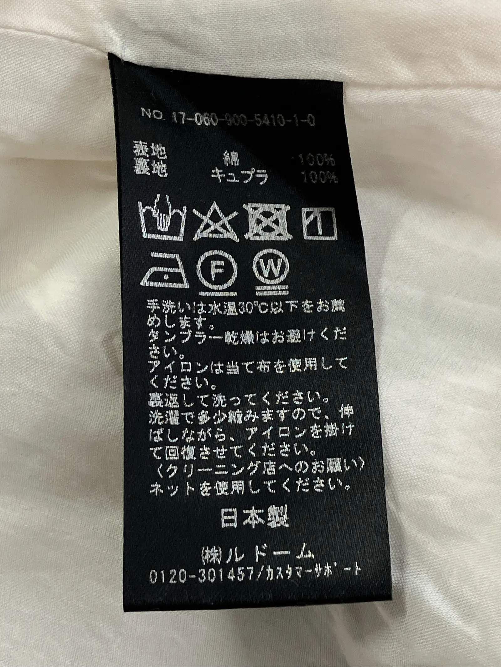https://r2-worker.digdig.jp/product/36a12858-a9f9-4610-9b94-32a4be0fe556/afb21057-a7c3-4c84-8918-04212349de42