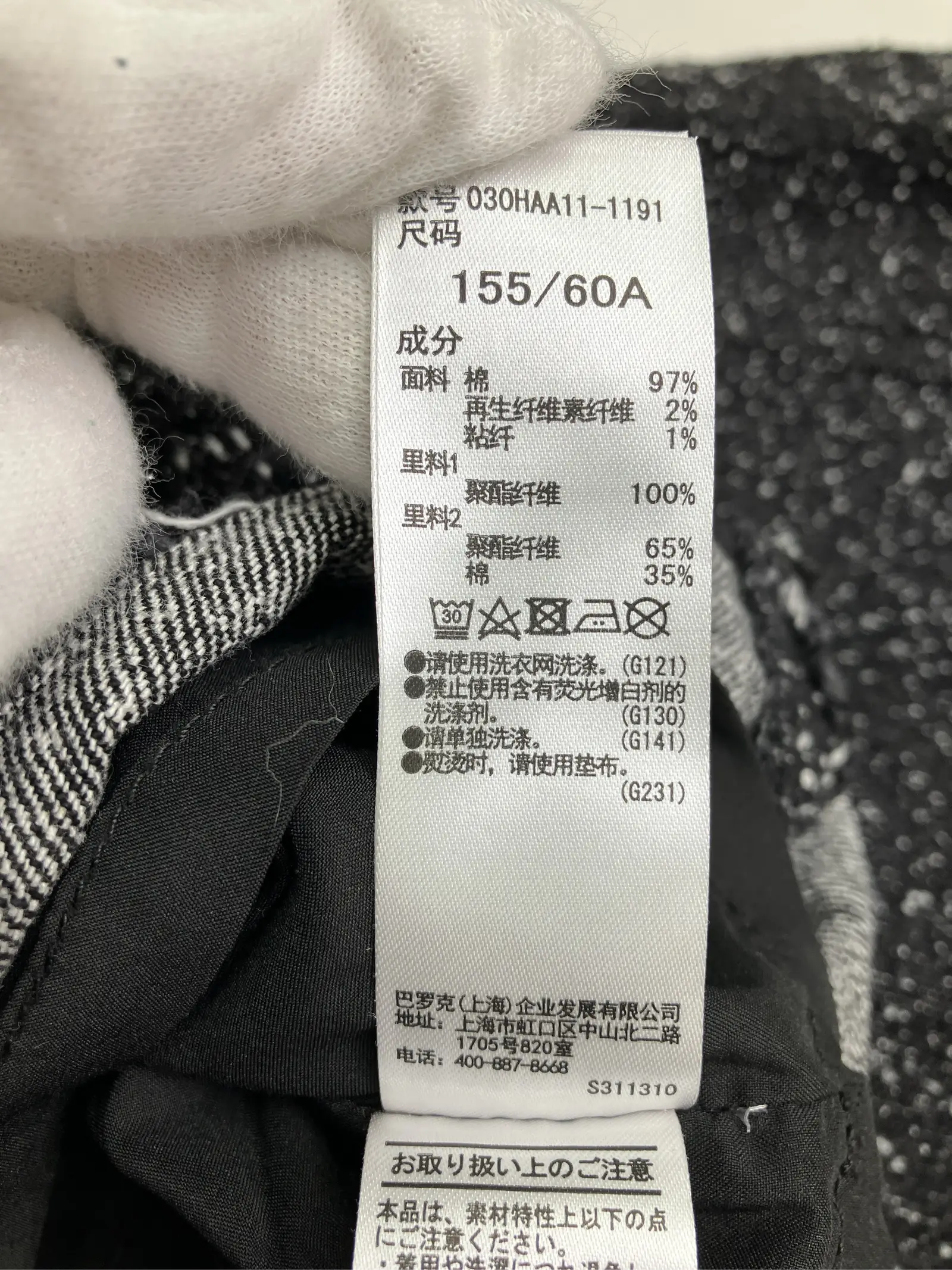 https://r2-worker.digdig.jp/product/36a1996a-ff90-4553-b053-ef61f05a08de/853766b2-bb0a-459c-a7f7-c5ed09a75630