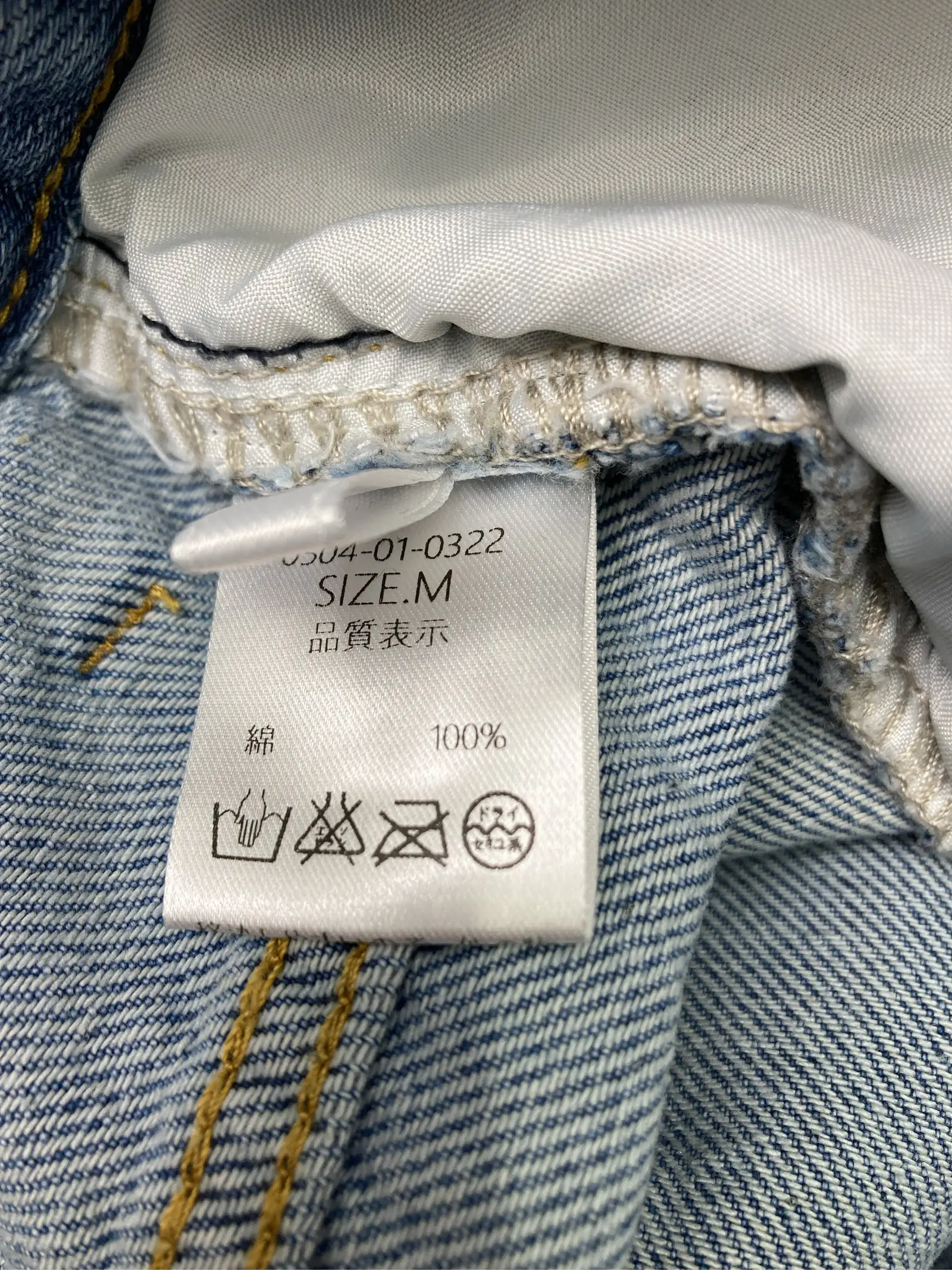 https://r2-worker.digdig.jp/product/36a225c4-1790-4d46-8c42-32731e7aebbf/4892c2e5-2a6f-4d41-9637-3769331f8c1f