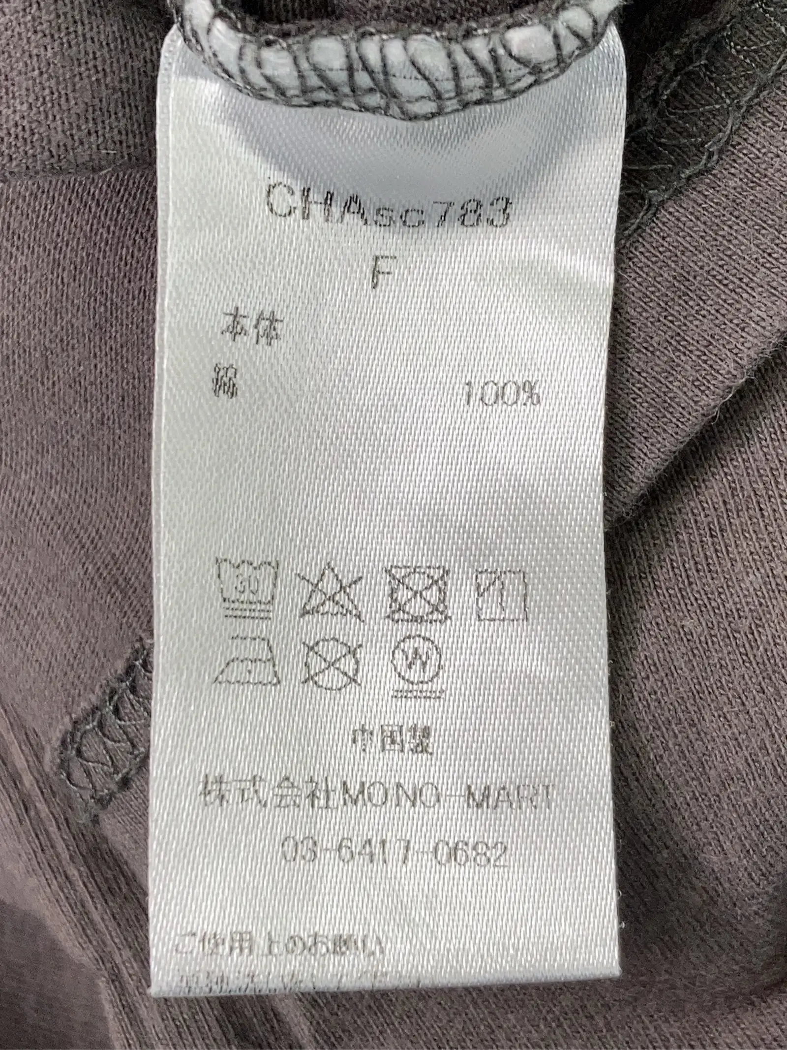 https://r2-worker.digdig.jp/product/36a2725c-28b8-433f-92fb-6db9dff96301/9cf66836-a19b-4086-8277-35c34348075a