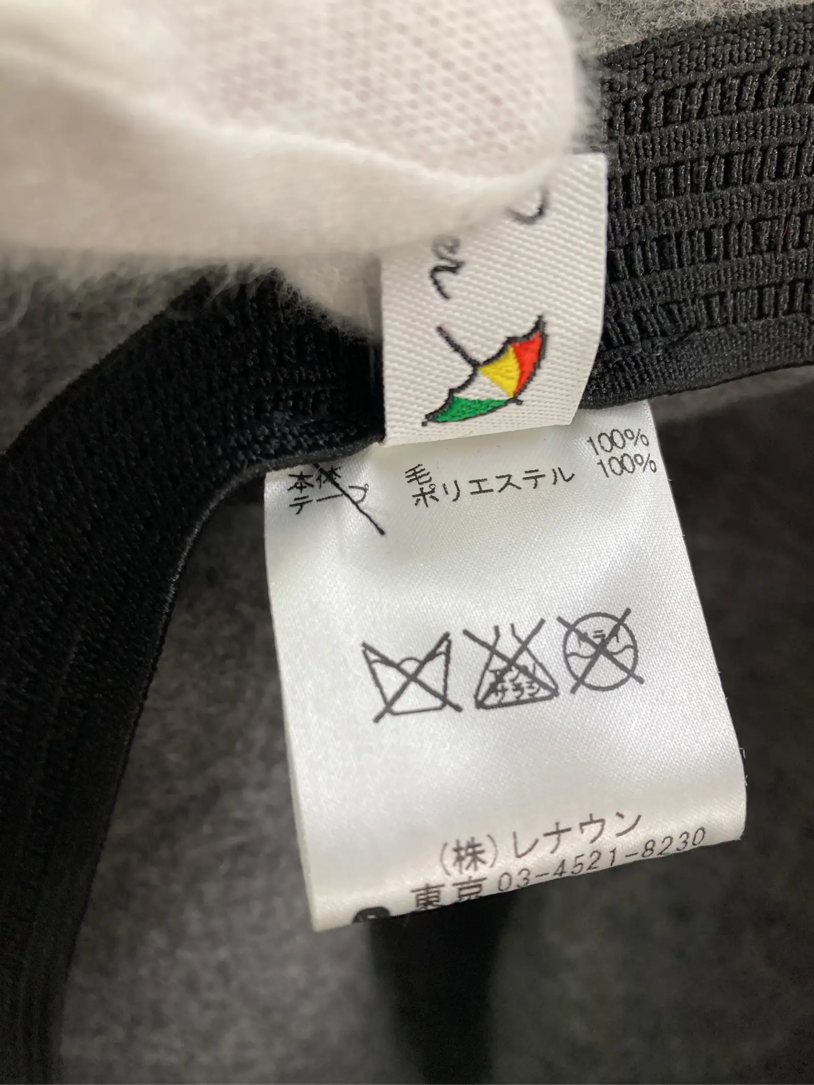 https://r2-worker.digdig.jp/product/36a70aab-a109-4426-a9e8-a8c278c0066f/140dc608-34d0-4c76-9db7-0288913bc7f7