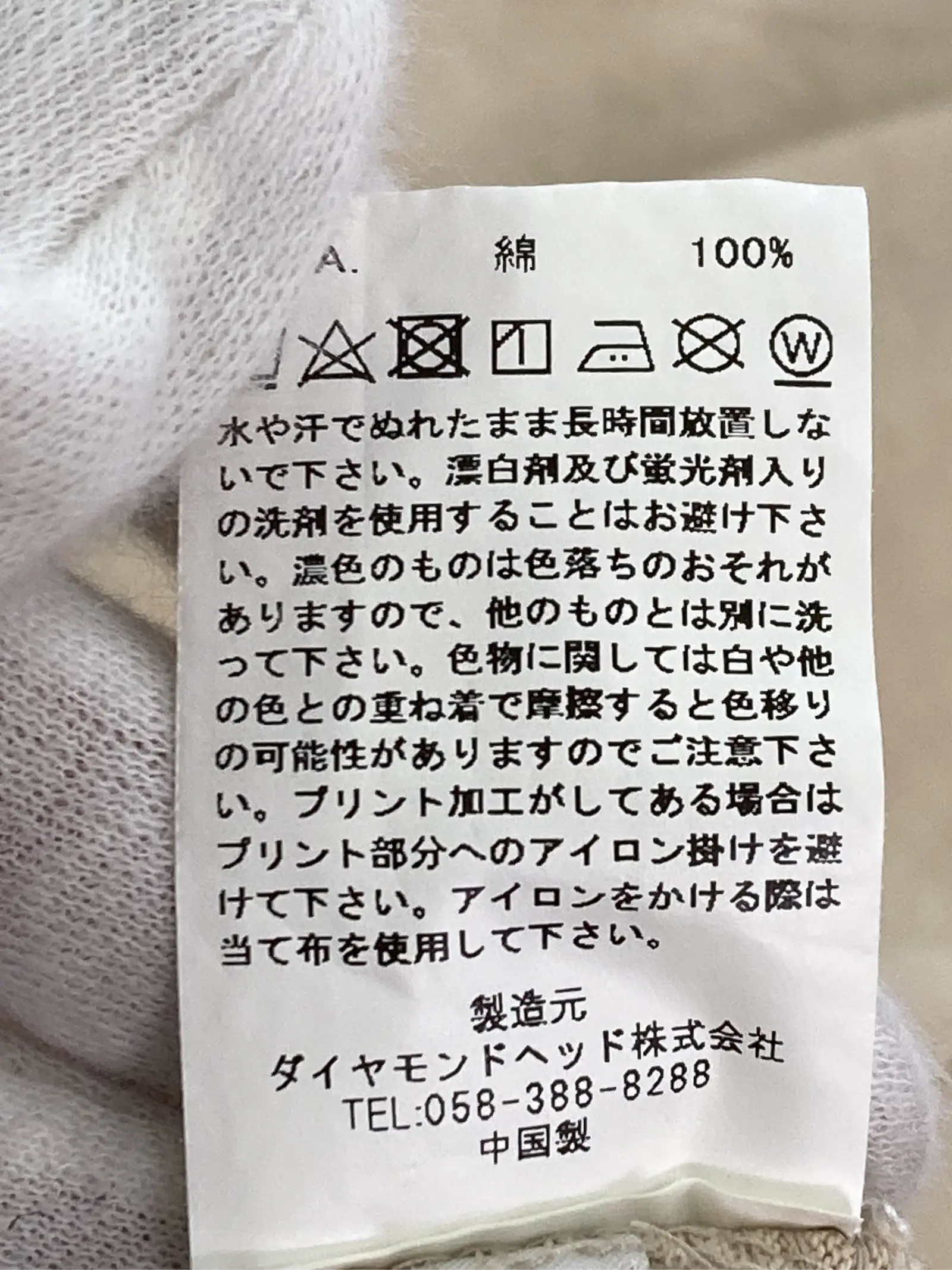 https://r2-worker.digdig.jp/product/36aa4b02-3522-4d8b-a28c-b221690ca4f9/d9f29553-9357-45a6-bf3a-a5c15152ac29