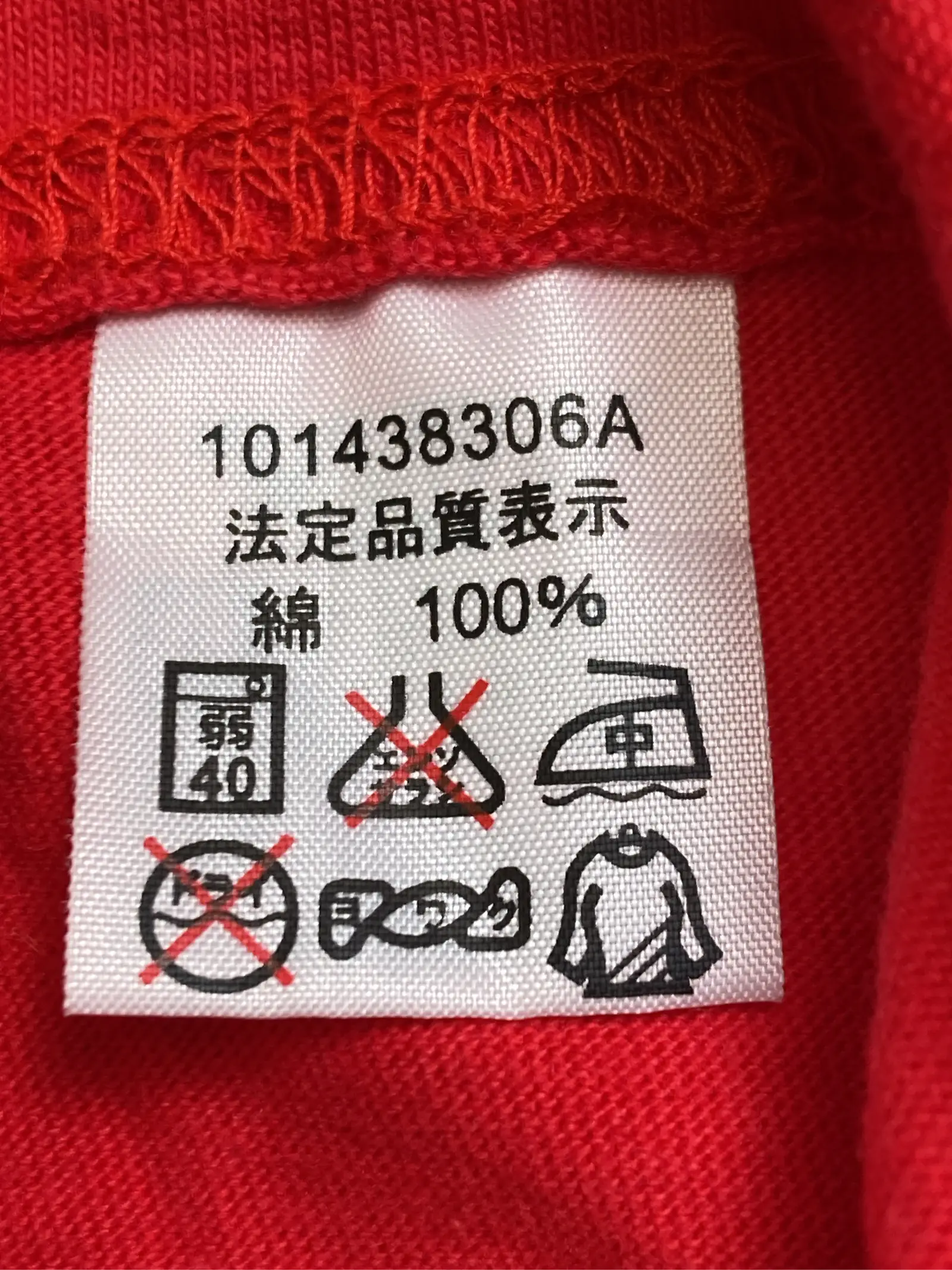 https://r2-worker.digdig.jp/product/36aa8a47-c064-45e8-8ef6-7be083865ba7/d515deac-542c-4e56-a020-02c0372f8a17