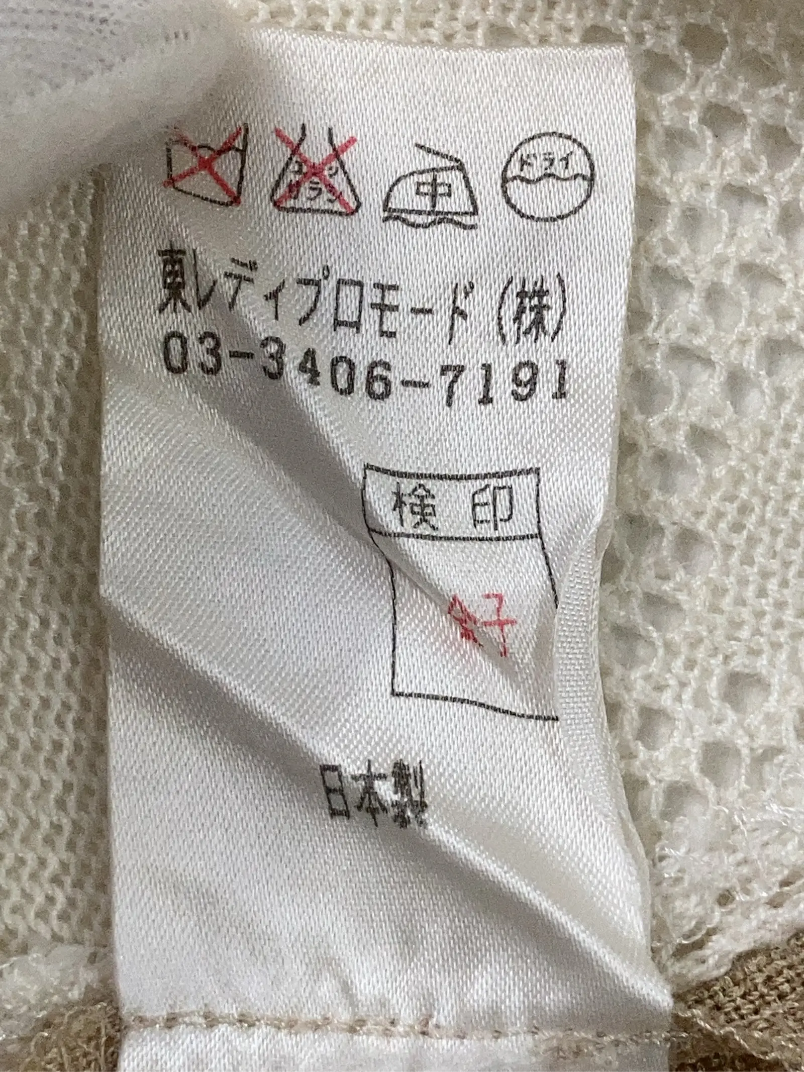 https://r2-worker.digdig.jp/product/36ad9d78-1906-4a29-950e-c5657bebd548/96f127fd-d3a8-4c7e-a39a-e1b206c45609