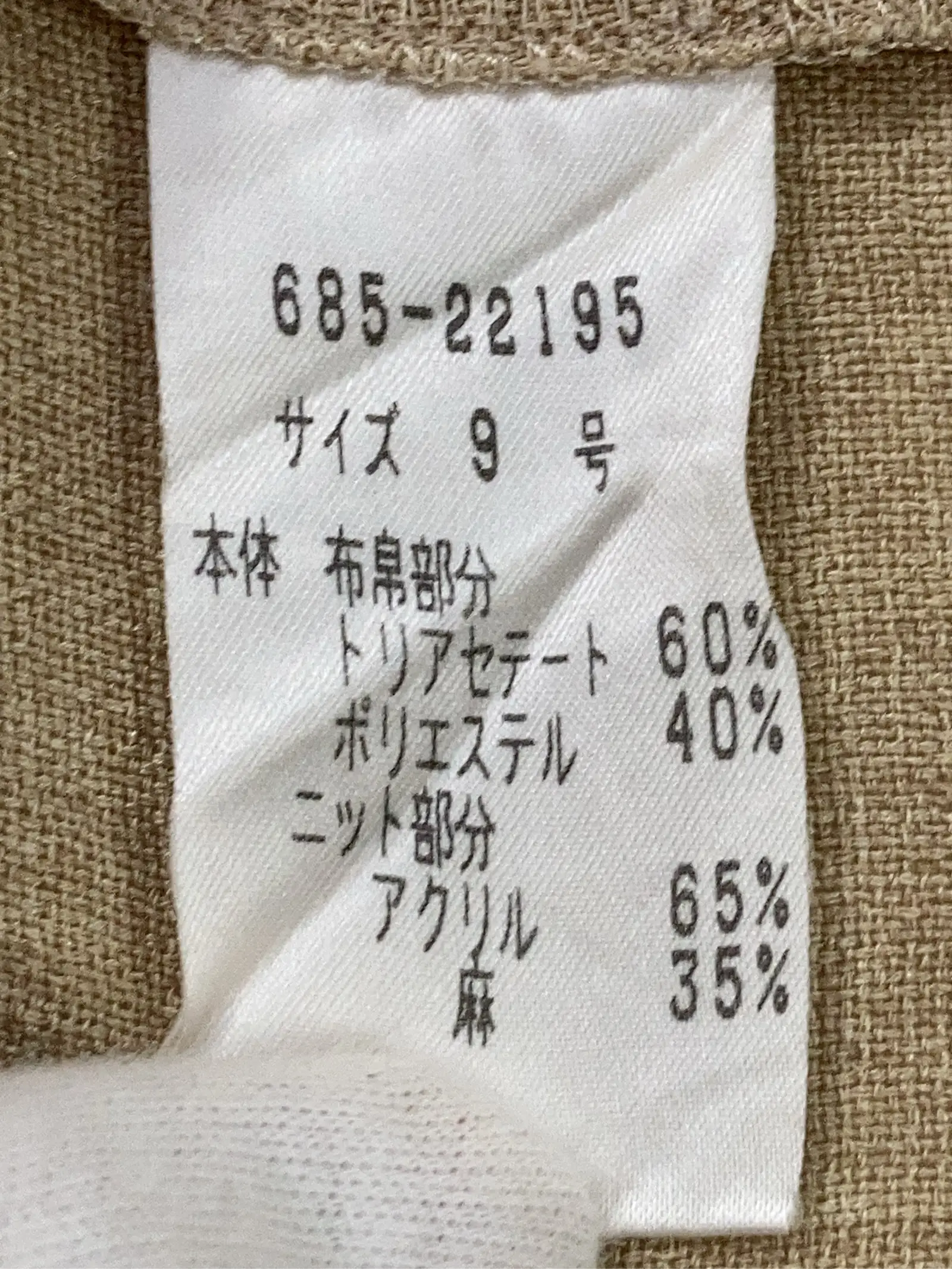 https://r2-worker.digdig.jp/product/36ad9d78-1906-4a29-950e-c5657bebd548/c7944868-4ef8-47e8-91dc-bd3422da8119