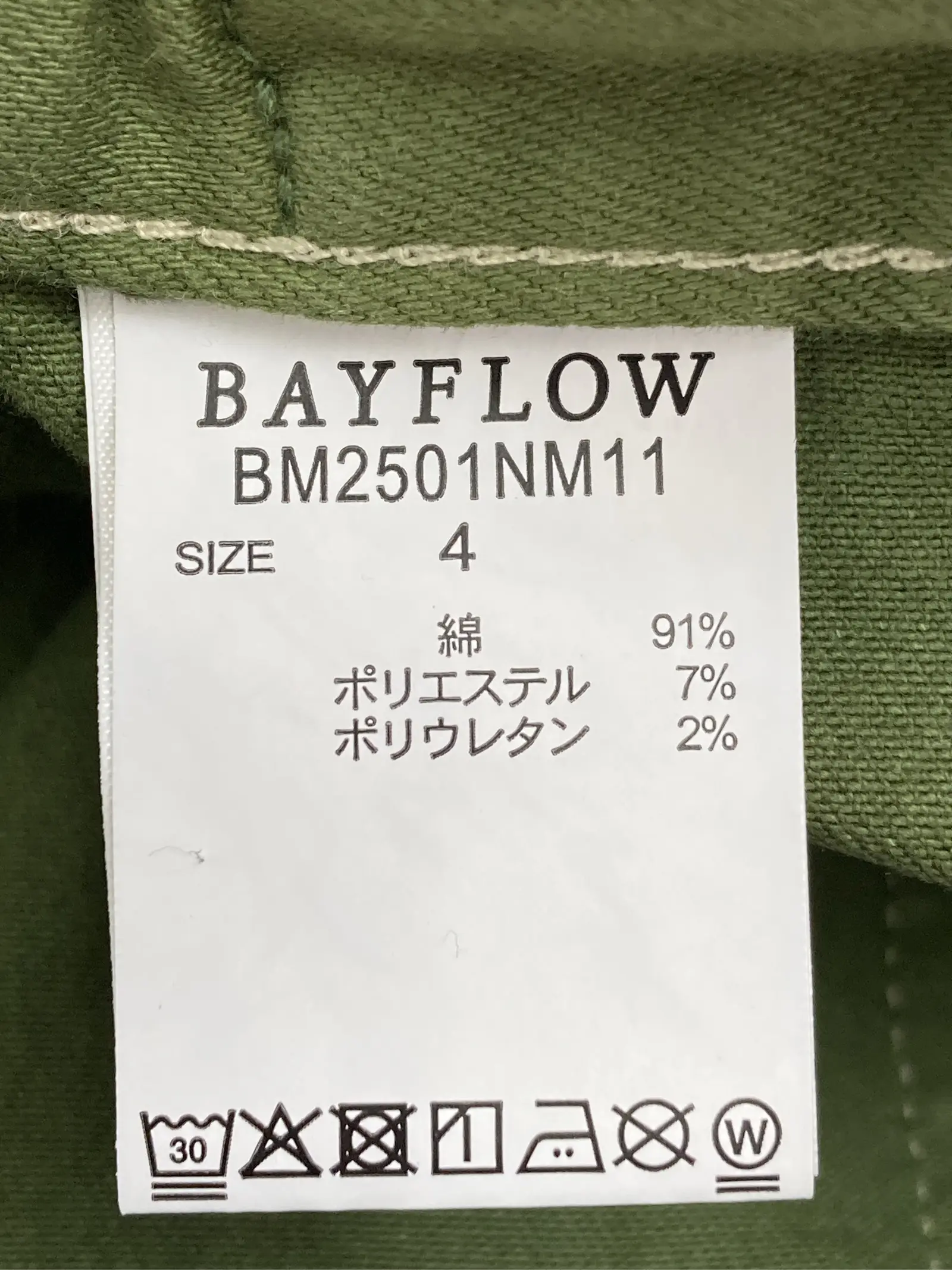 https://r2-worker.digdig.jp/product/36adfa74-67cf-4105-9e15-71e9d33ec5b1/dc4189d8-4850-434c-a0d7-b549bf90f05c
