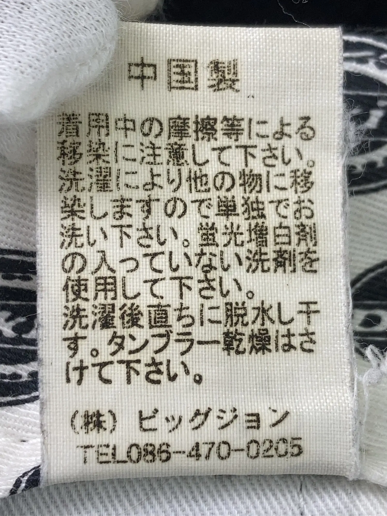 https://r2-worker.digdig.jp/product/36ae348b-d250-44aa-97e3-a2d54adb9a63/4ed5e5a3-f5b3-4dfc-aa78-7f018cb926da
