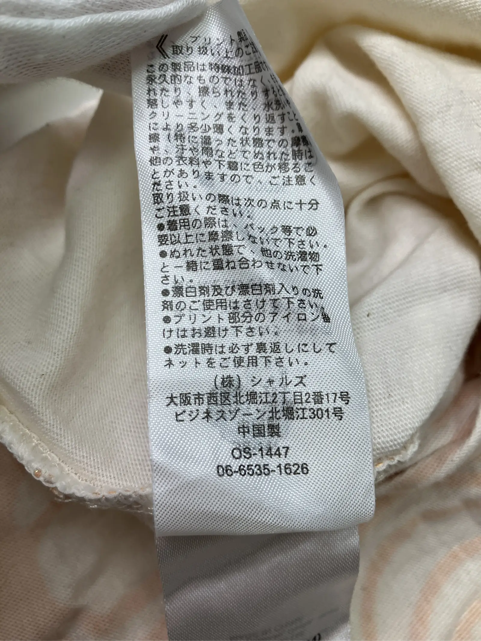 https://r2-worker.digdig.jp/product/36ae6551-417e-4198-ad4f-5f06c23a789d/1c947c7e-8f90-4457-81ba-10a10987af0b