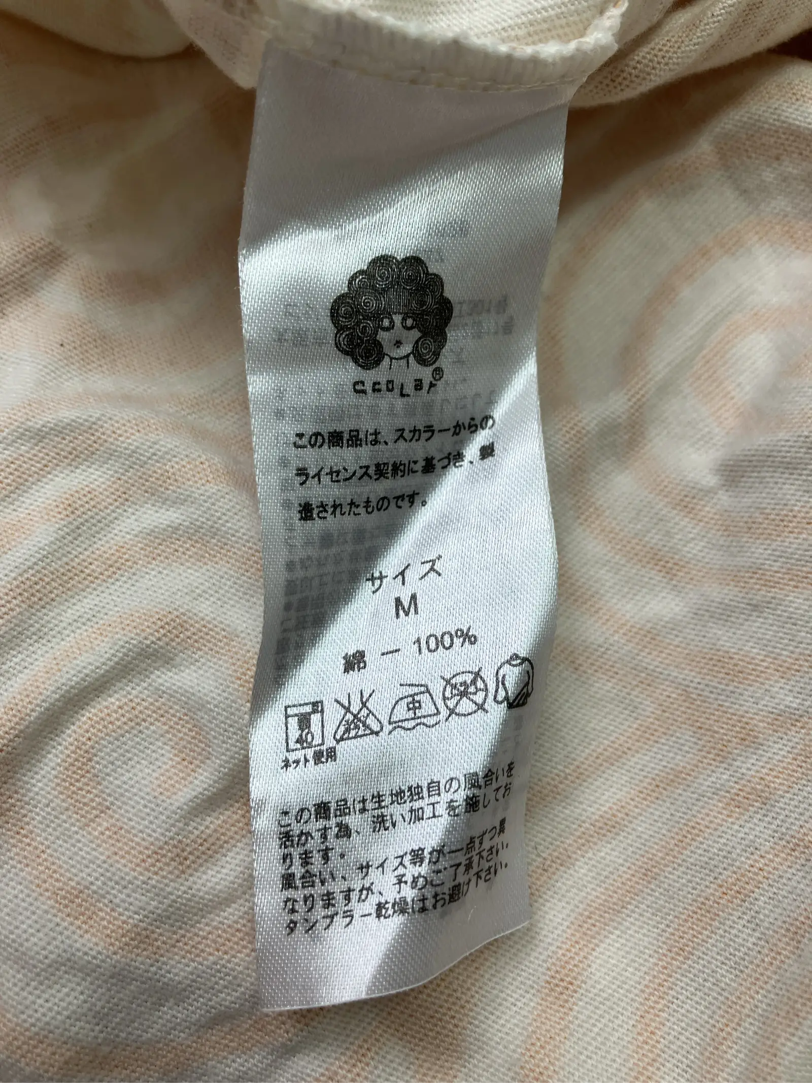 https://r2-worker.digdig.jp/product/36ae6551-417e-4198-ad4f-5f06c23a789d/99429bc2-ec69-49c2-8016-6ea4a1bfcd34