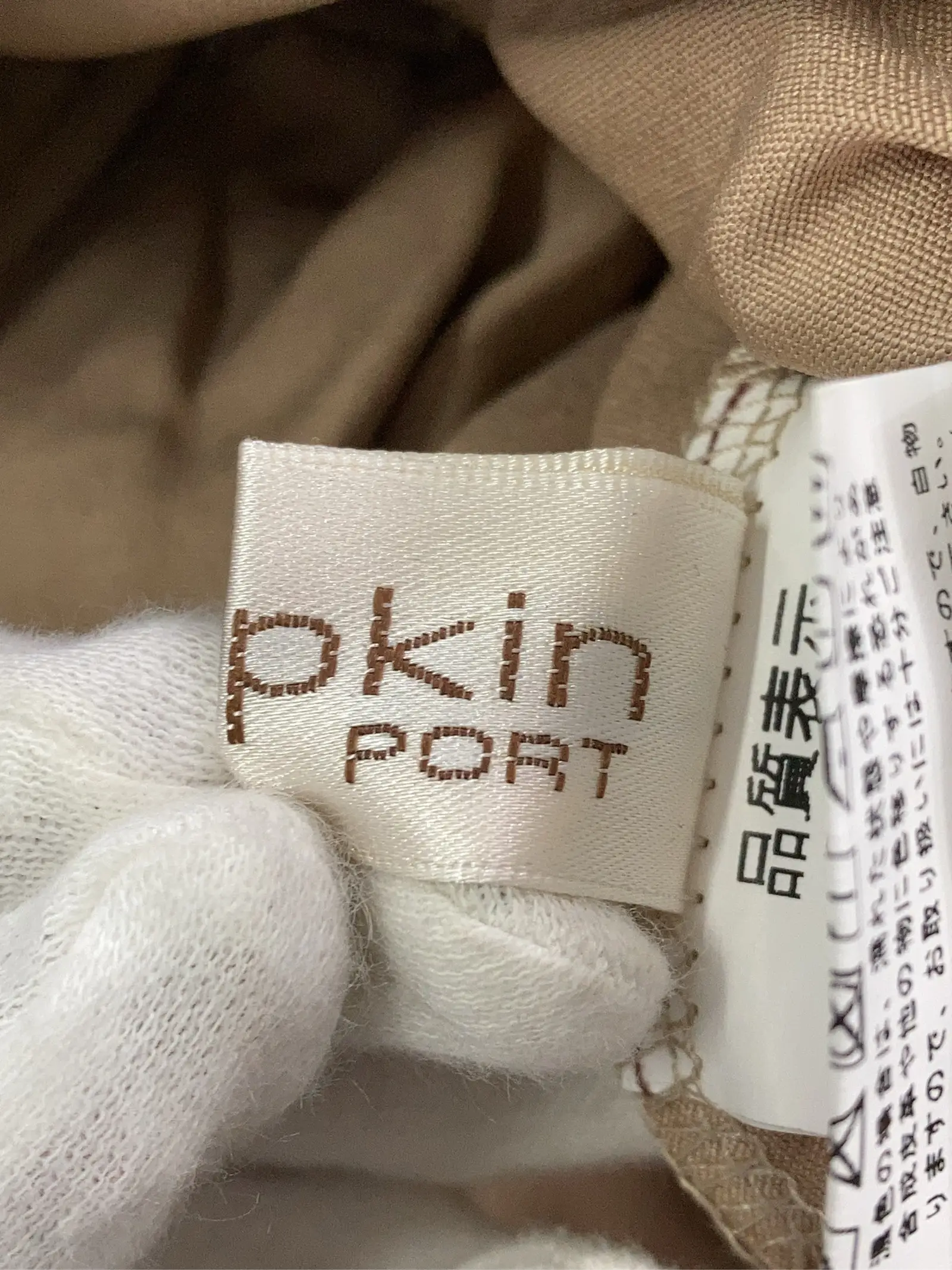 https://r2-worker.digdig.jp/product/36af5fc0-22ac-4aeb-aa7f-9eaba237c701/19d3e01f-a3f8-4155-814f-d2b5bb174f32